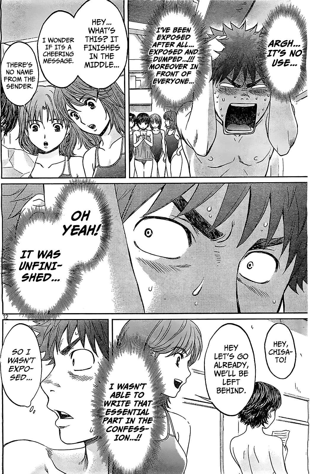 Page 14 Chapter 41 Hantsu x Trash