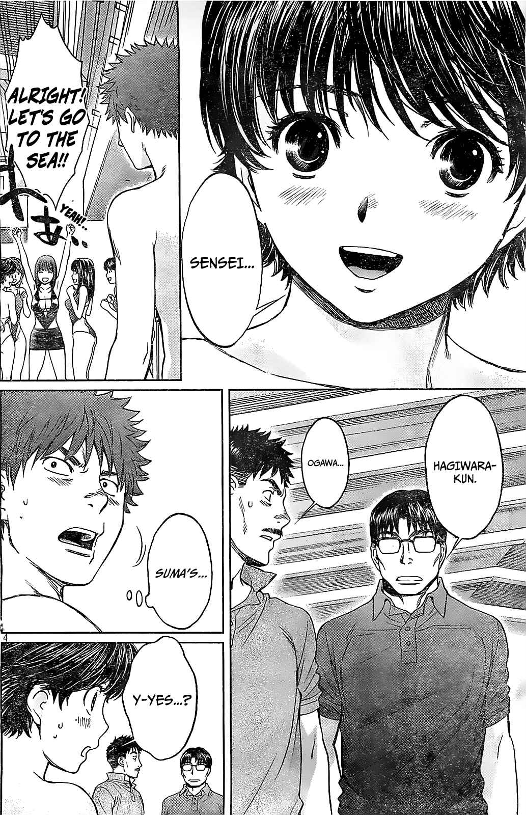 Page 6 Chapter 41 Hantsu x Trash