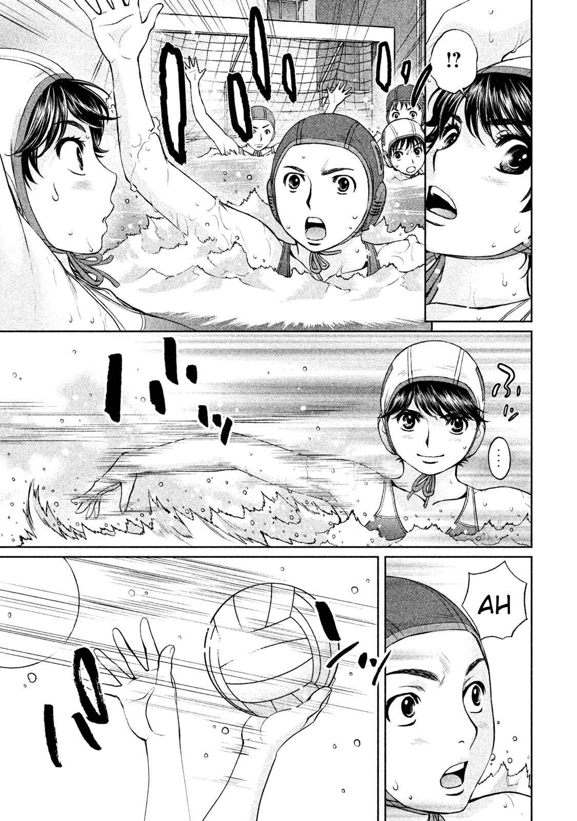 Page 13 Chapter 184 Hantsu x Trash