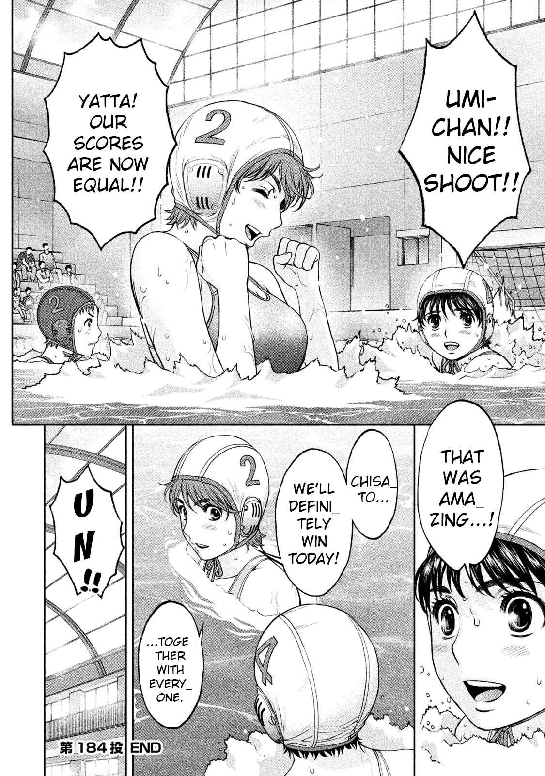 Page 16 Chapter 184 Hantsu x Trash