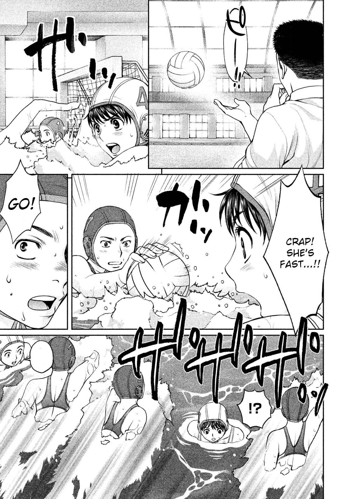 Page 7 Chapter 184 Hantsu x Trash
