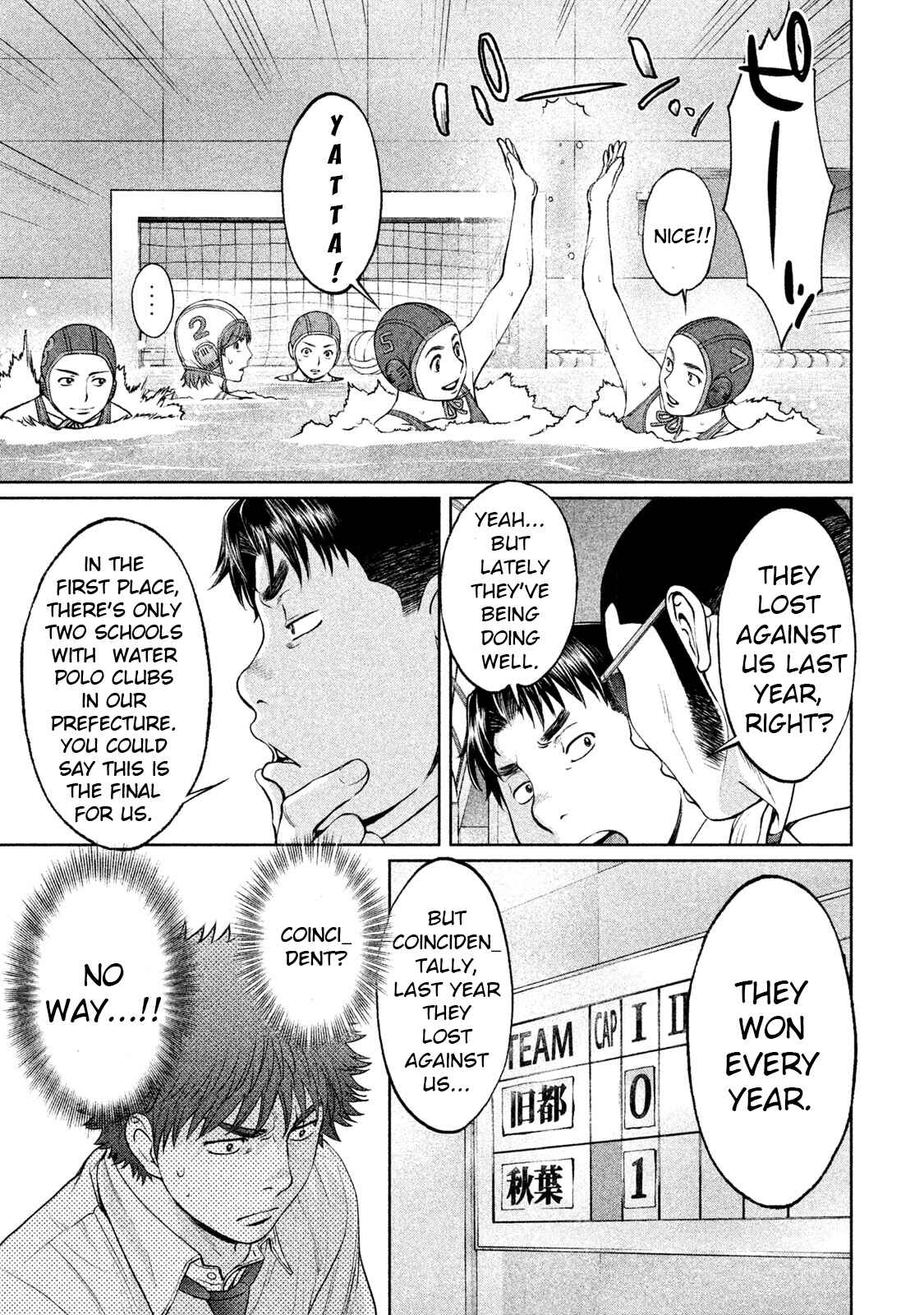 Page 9 Chapter 184 Hantsu x Trash