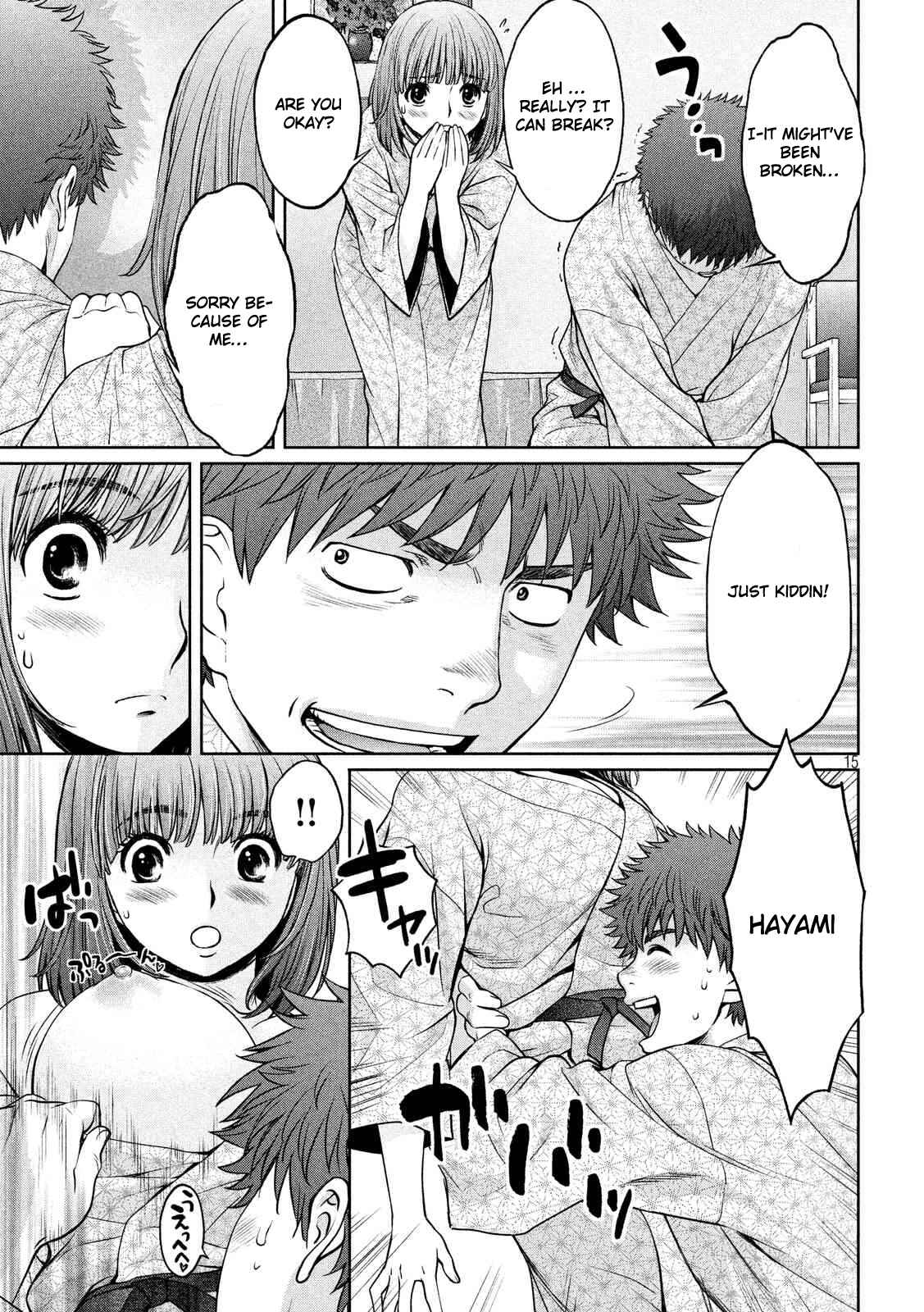 Page 16 Chapter 130 Hantsu x Trash