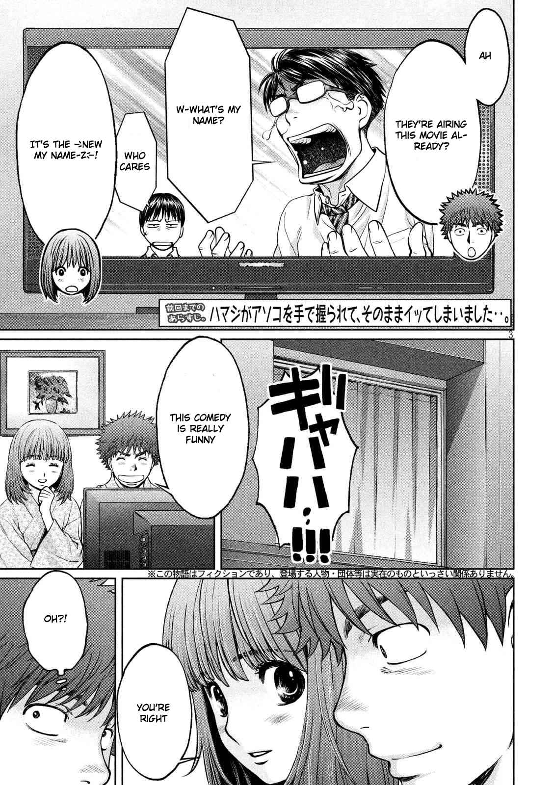 Page 4 Chapter 130 Hantsu x Trash