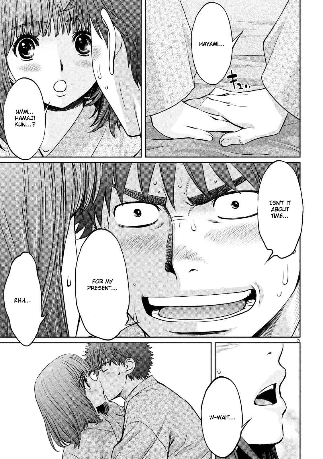 Page 6 Chapter 130 Hantsu x Trash