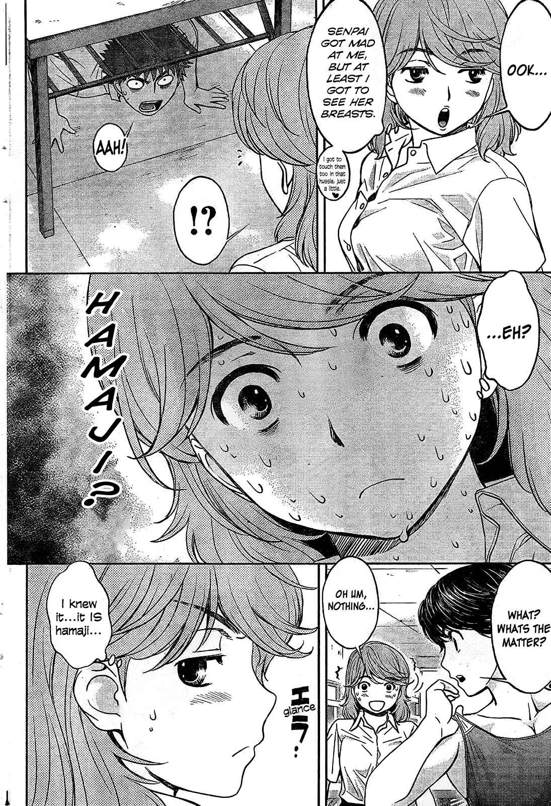 Page 11 Chapter 31 Hantsu x Trash