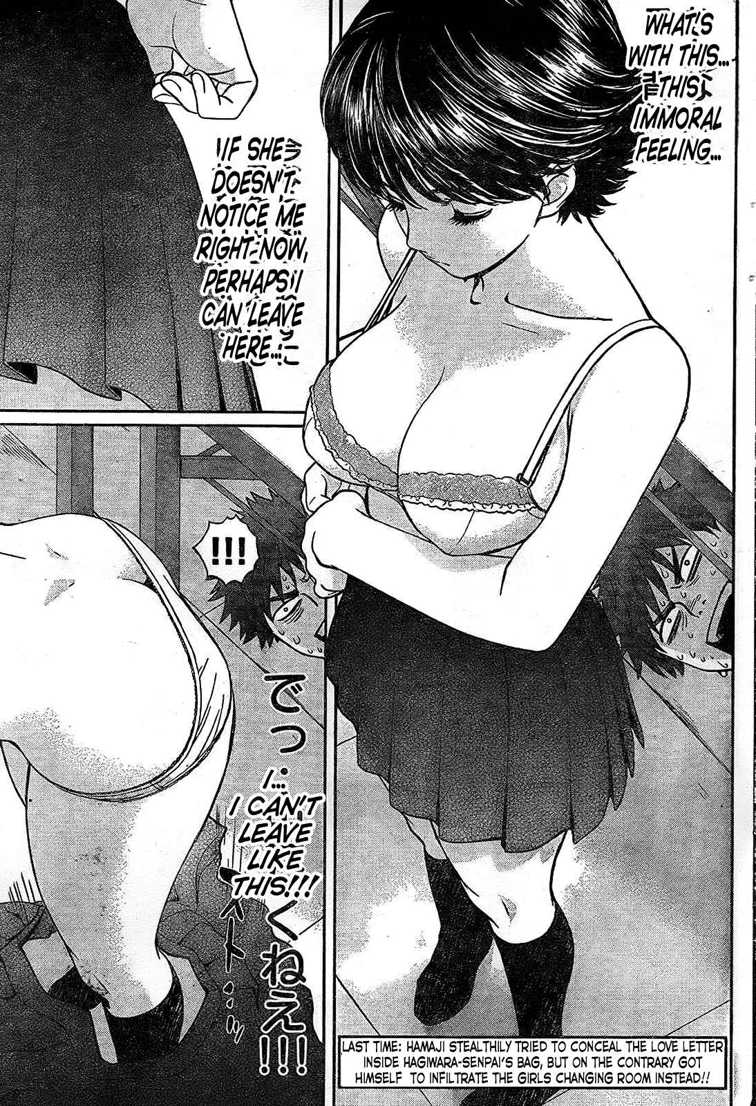 Page 4 Chapter 31 Hantsu x Trash
