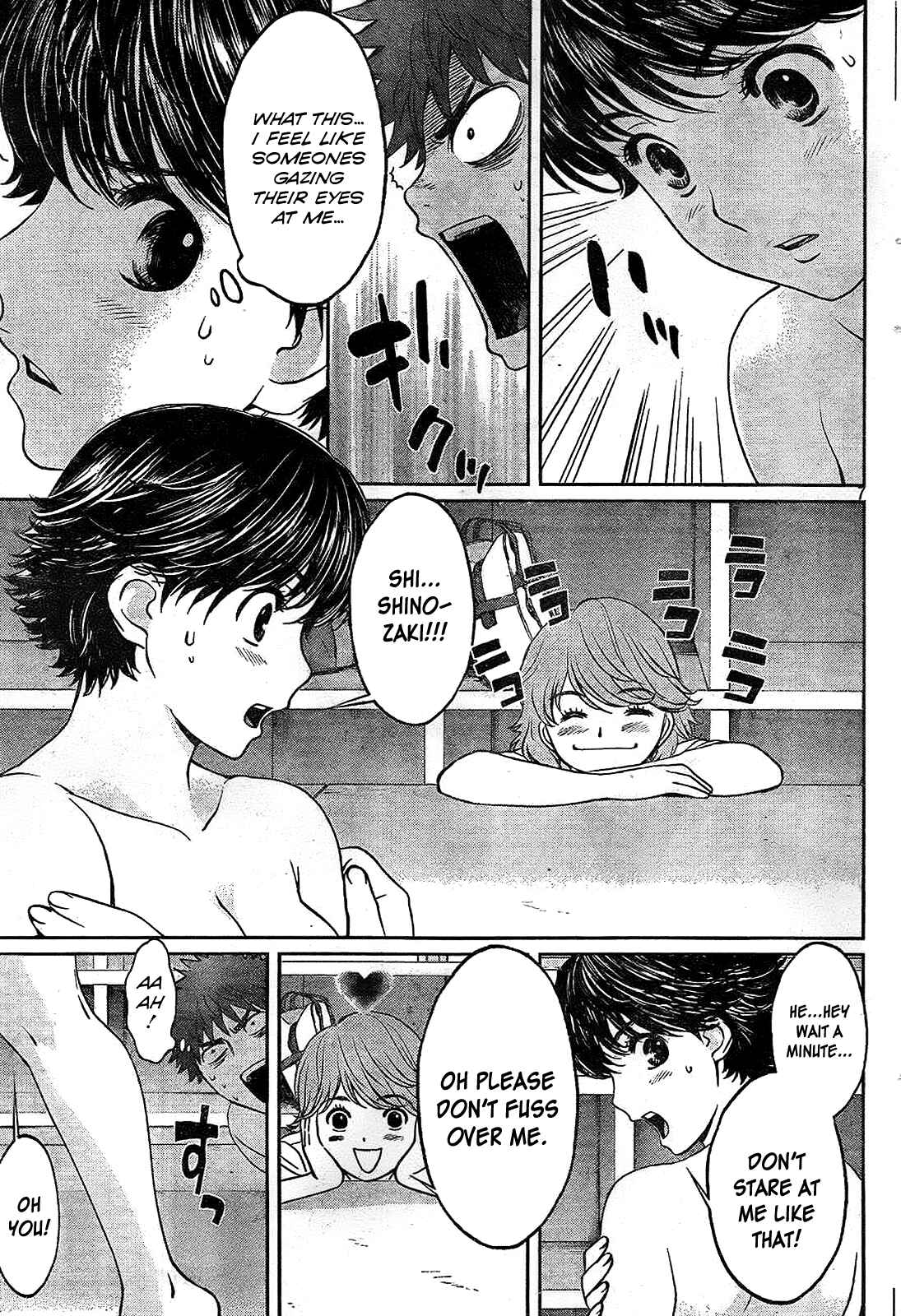 Page 8 Chapter 31 Hantsu x Trash
