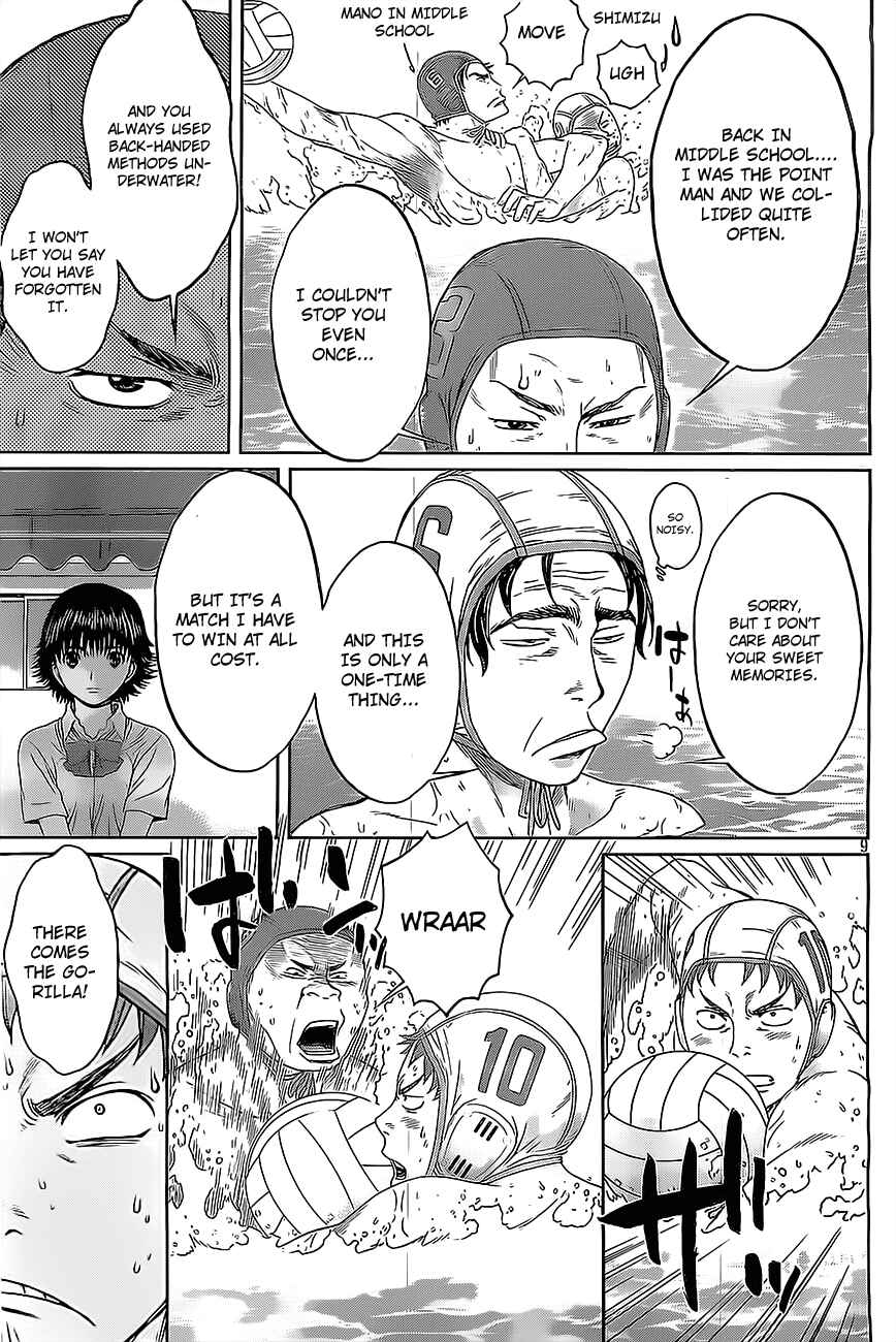 Page 10 Chapter 12 Hantsu x Trash
