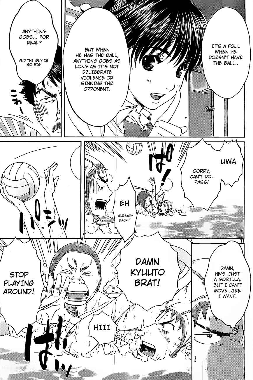 Page 12 Chapter 12 Hantsu x Trash