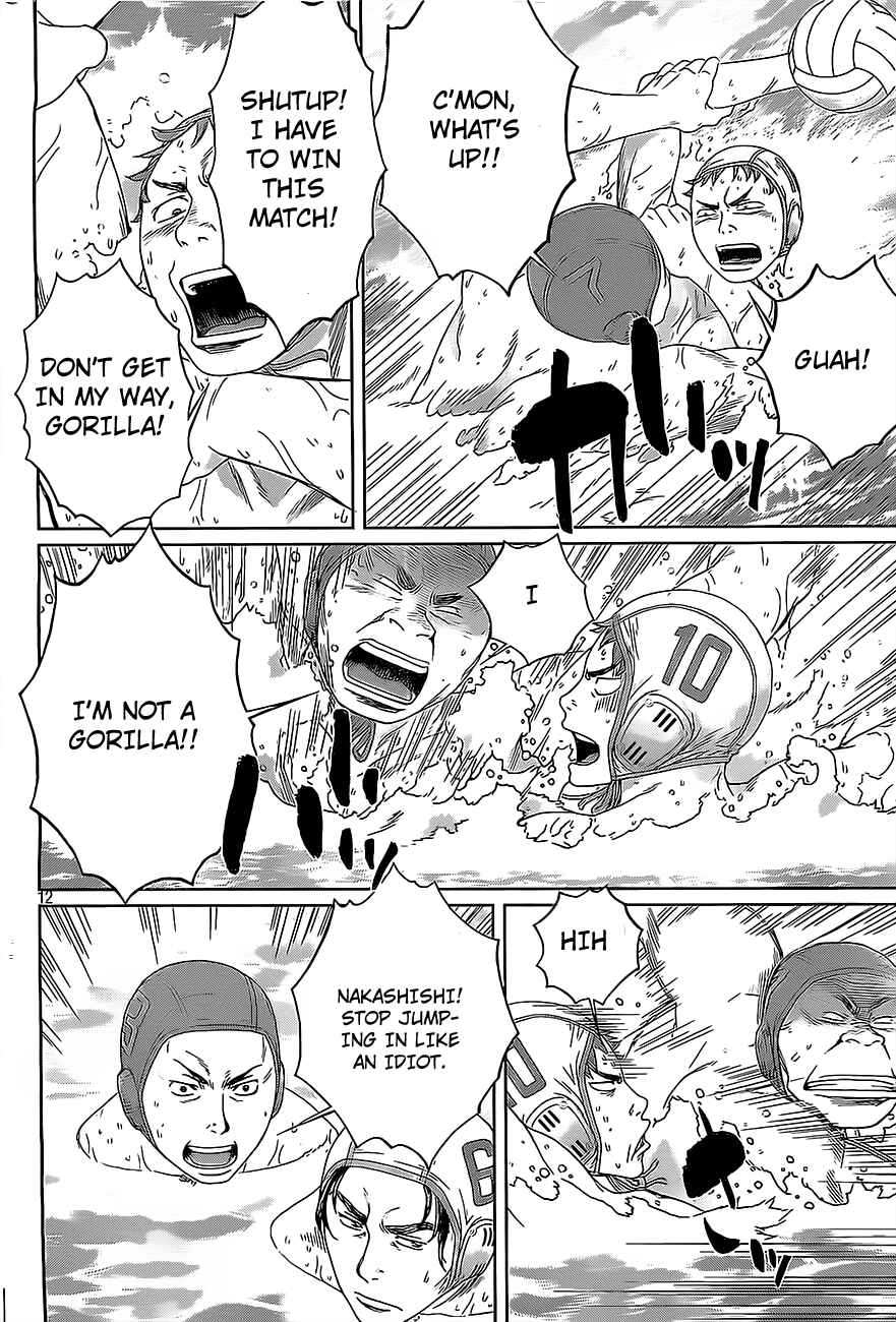 Page 13 Chapter 12 Hantsu x Trash