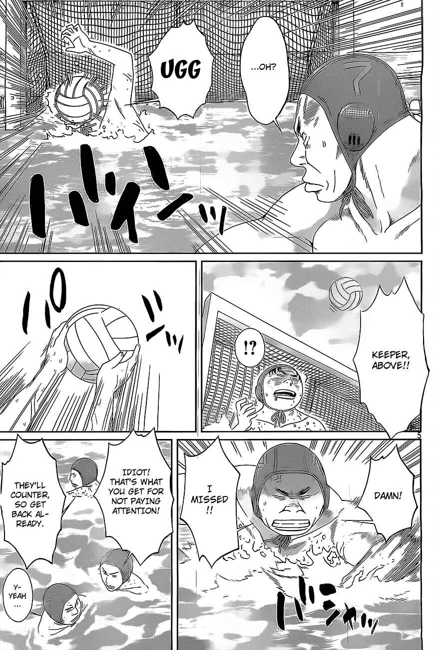 Page 6 Chapter 12 Hantsu x Trash