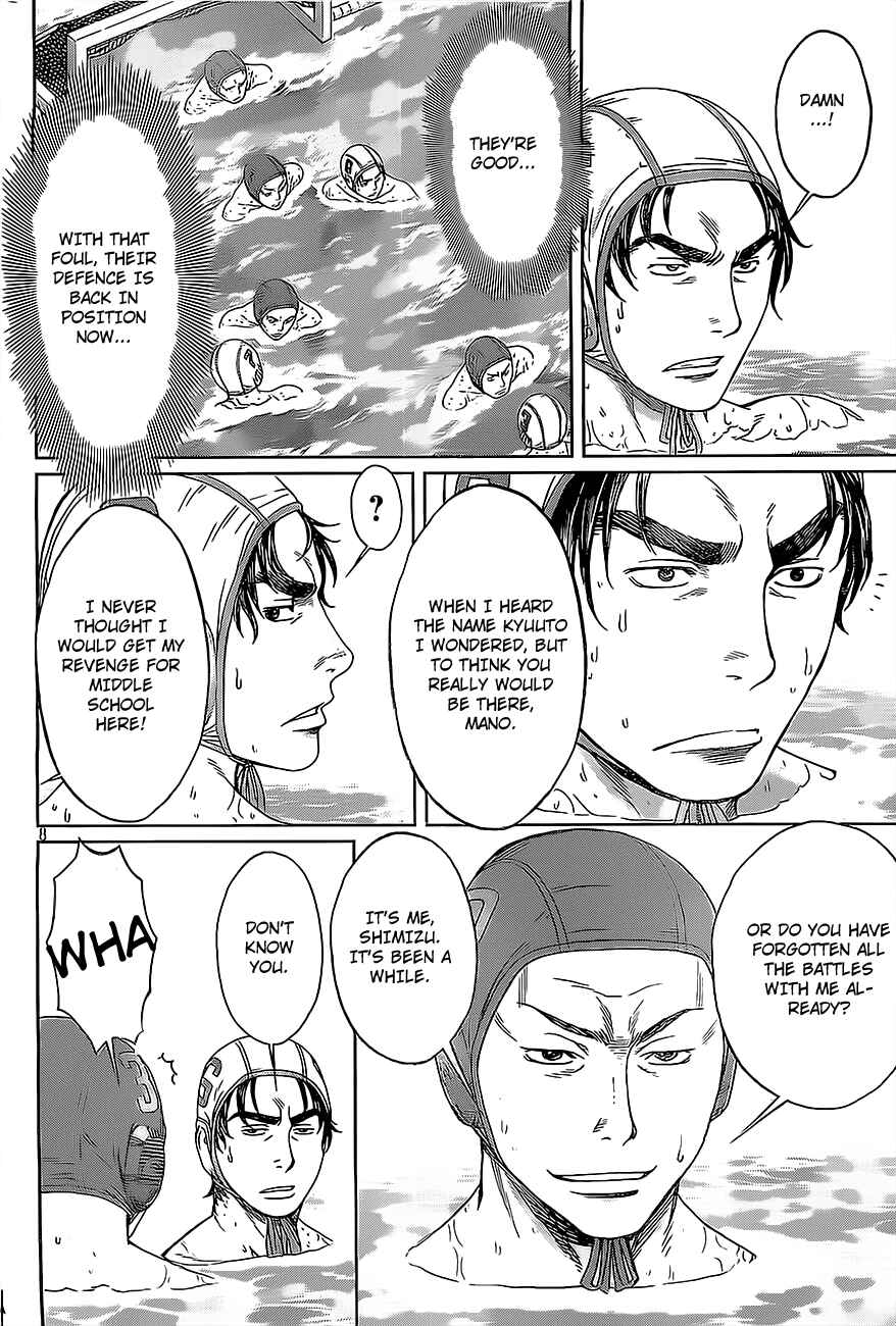 Page 9 Chapter 12 Hantsu x Trash