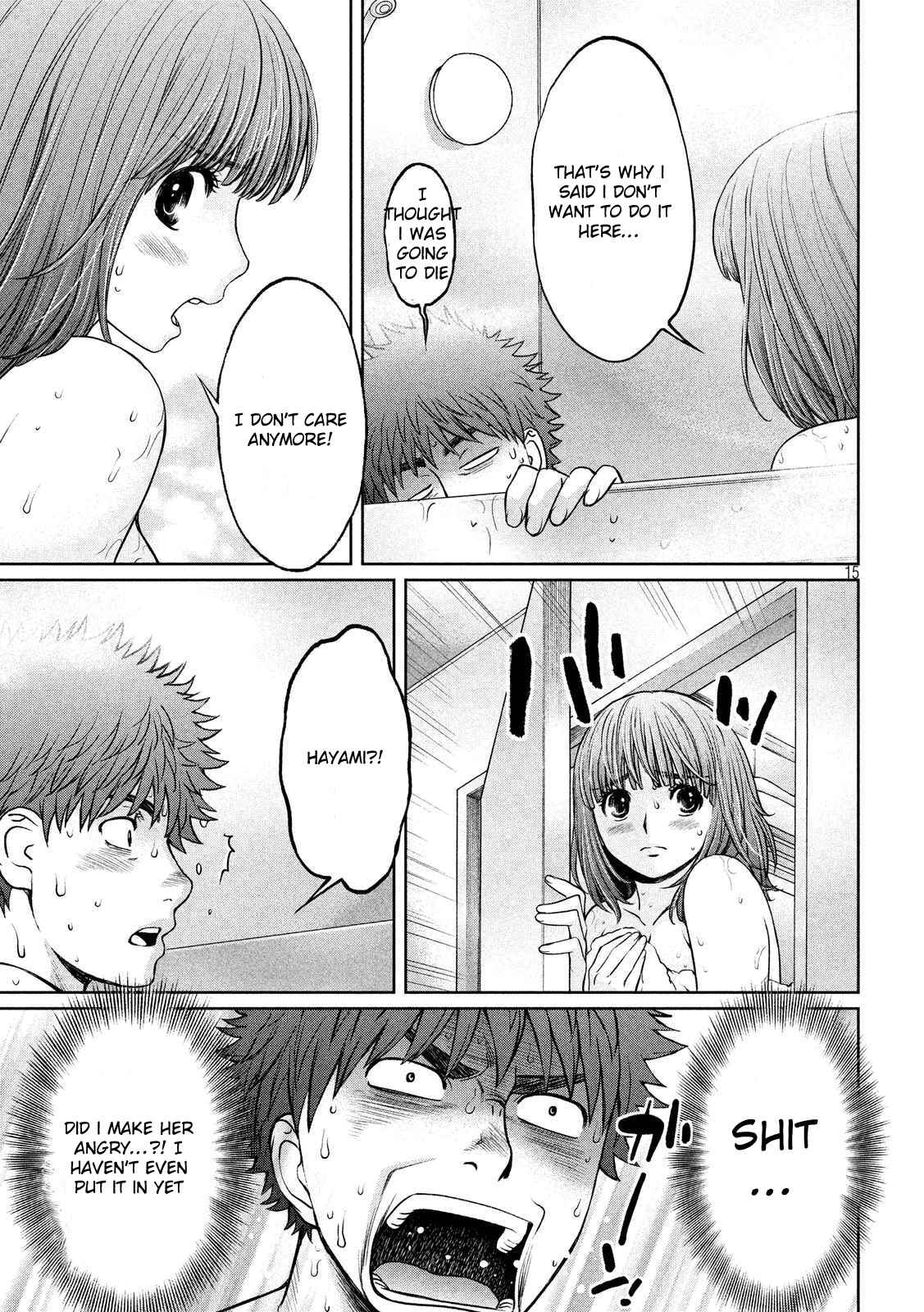 Page 16 Chapter 129 Hantsu x Trash