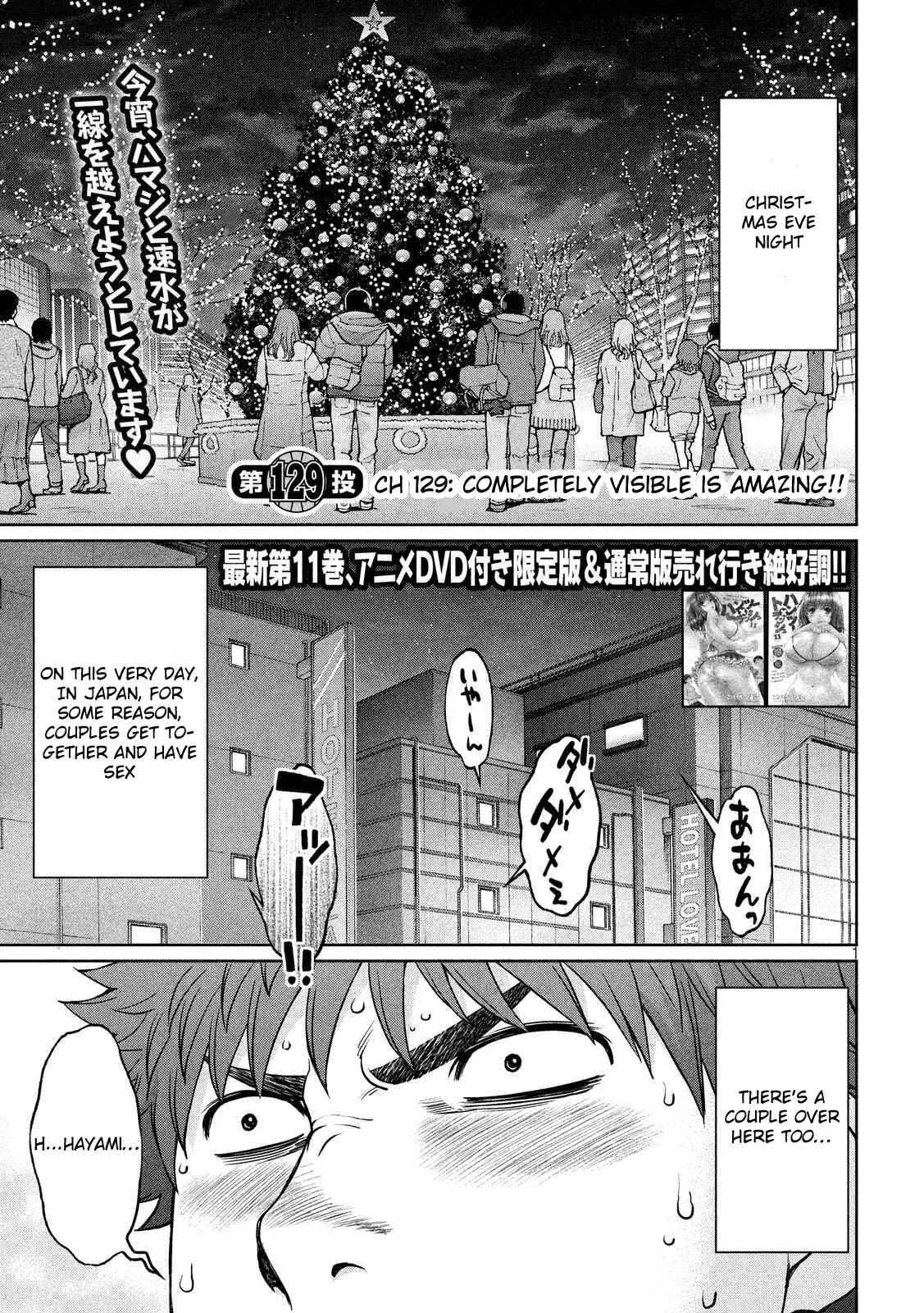 Page 2 Chapter 129 Hantsu x Trash