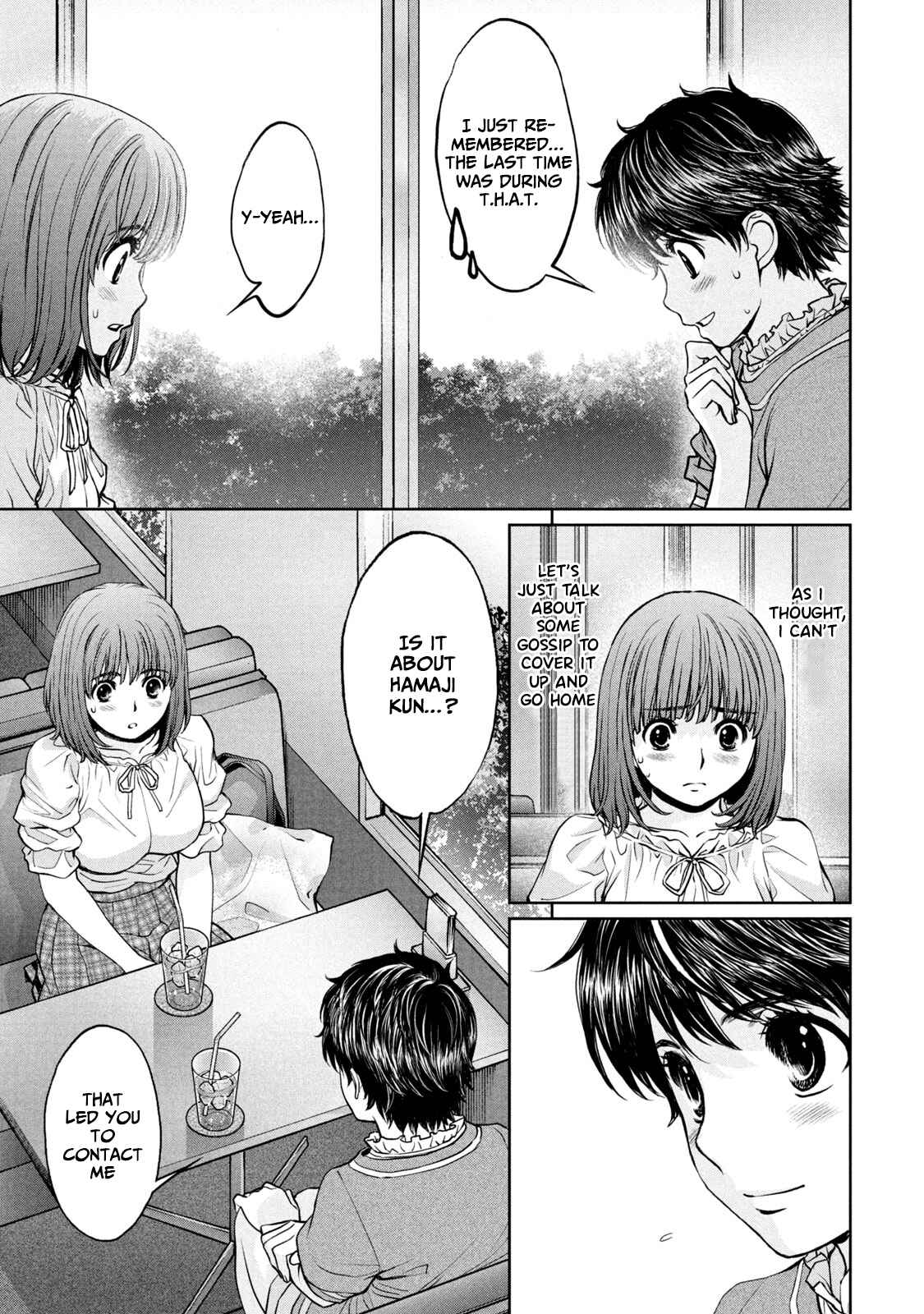 Page 3 Chapter 196 Hantsu x Trash