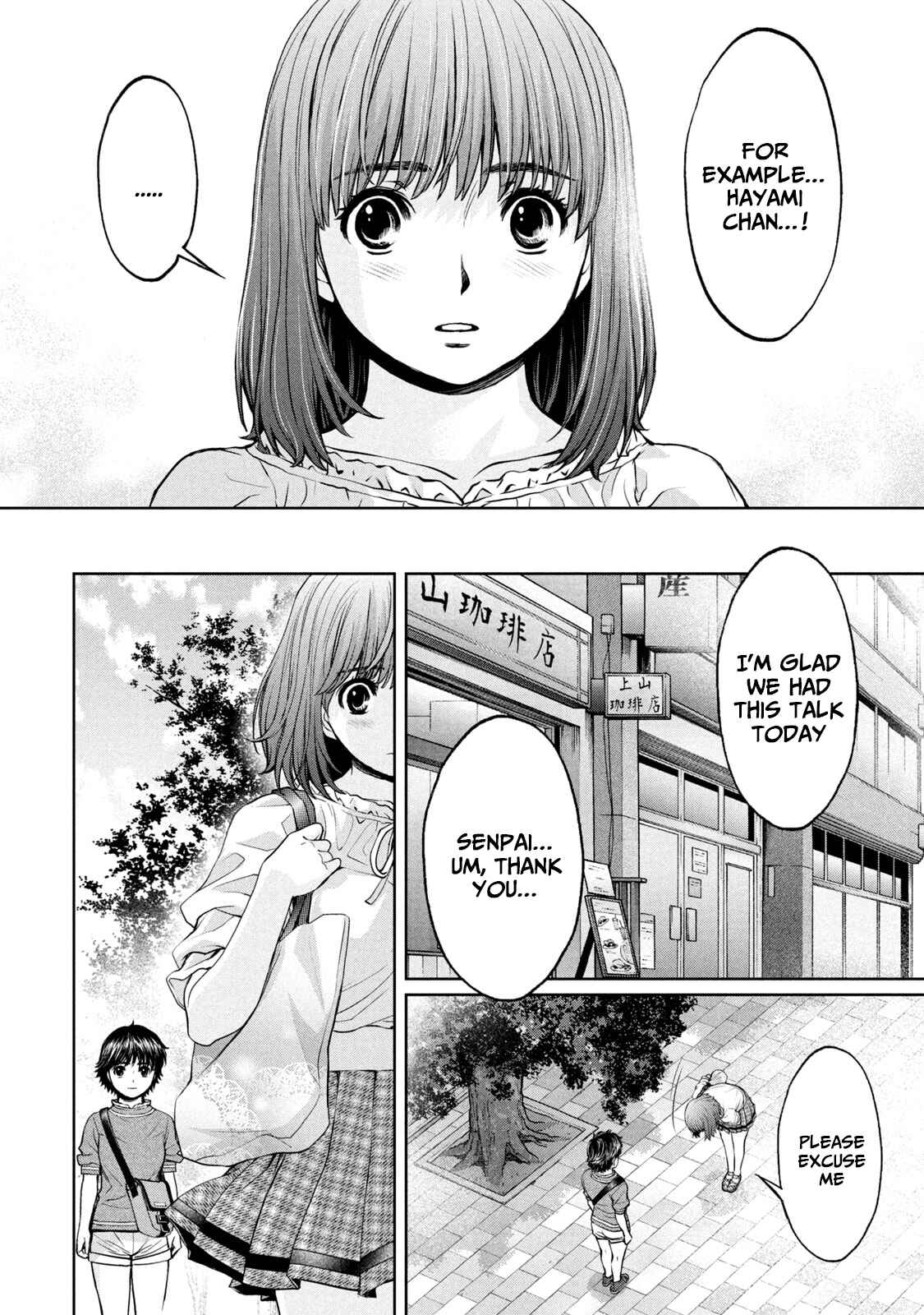 Page 8 Chapter 196 Hantsu x Trash