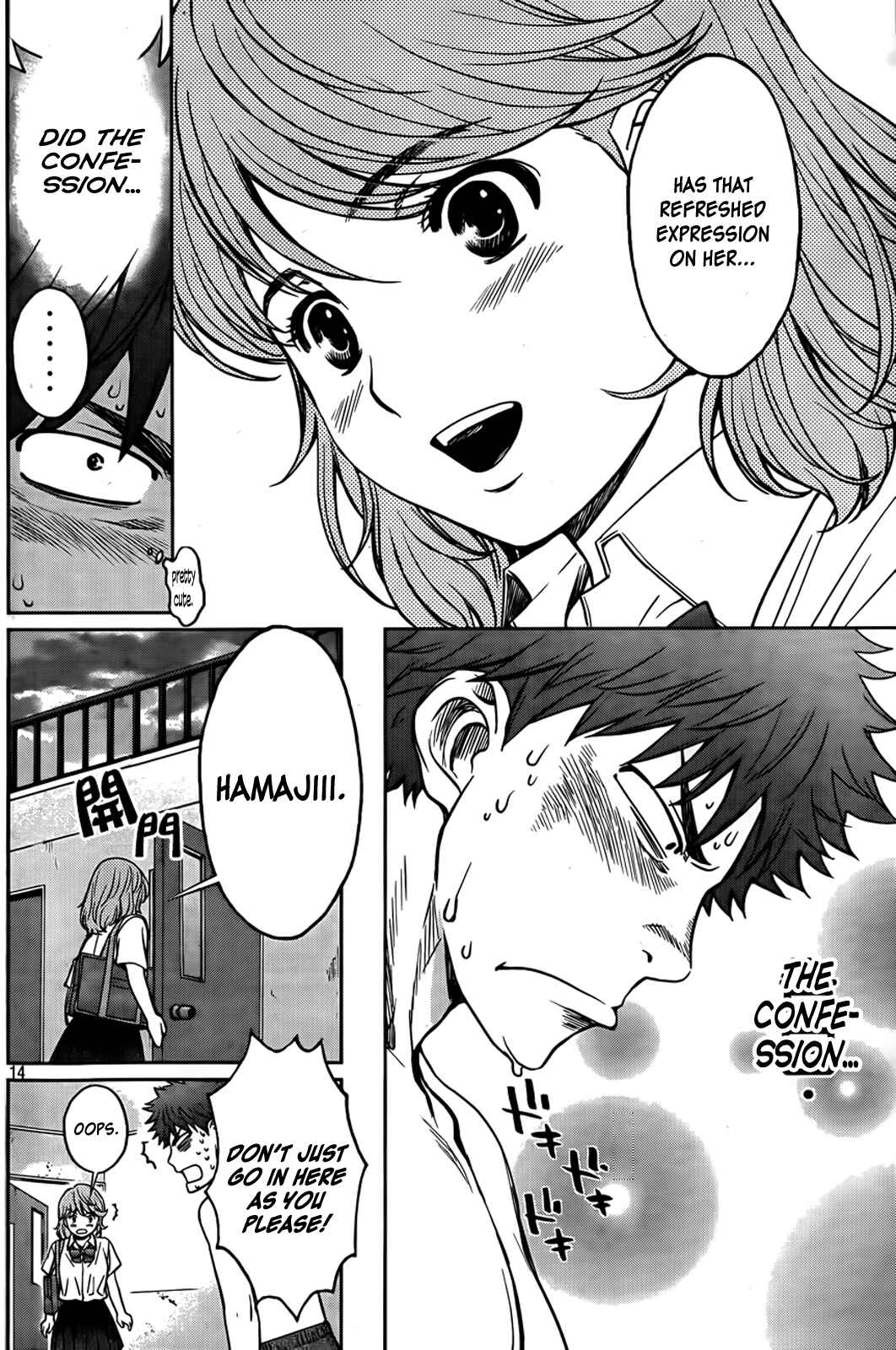 Page 15 Chapter 29 Hantsu x Trash