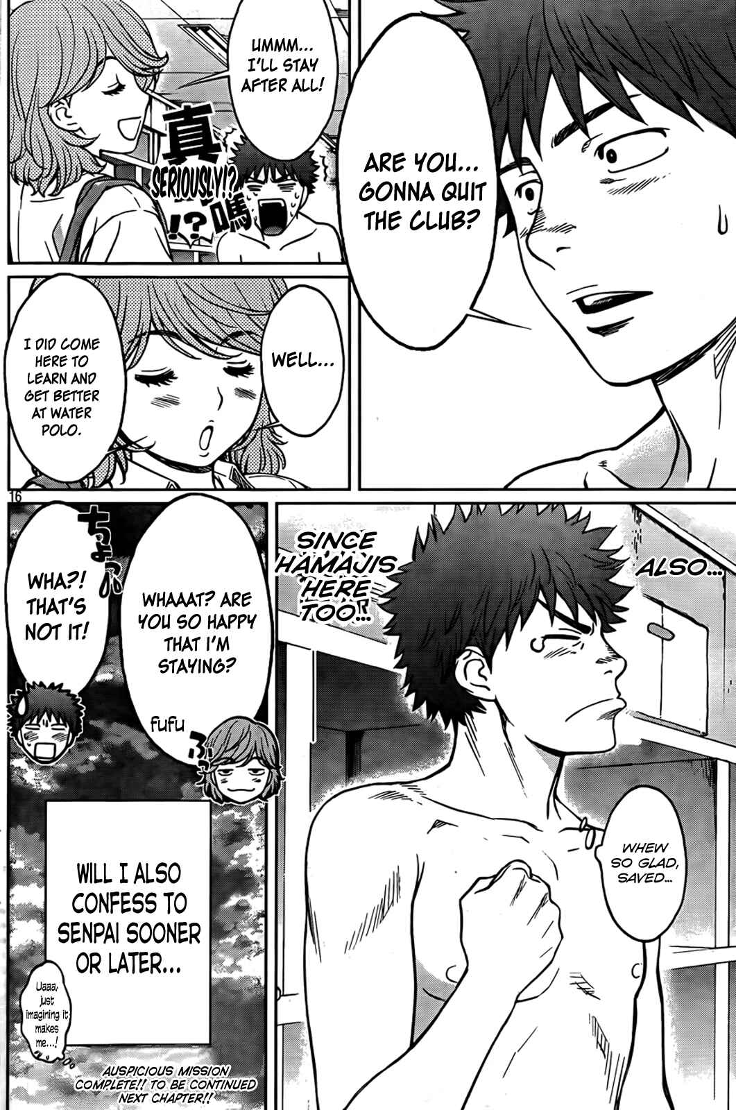 Page 17 Chapter 29 Hantsu x Trash