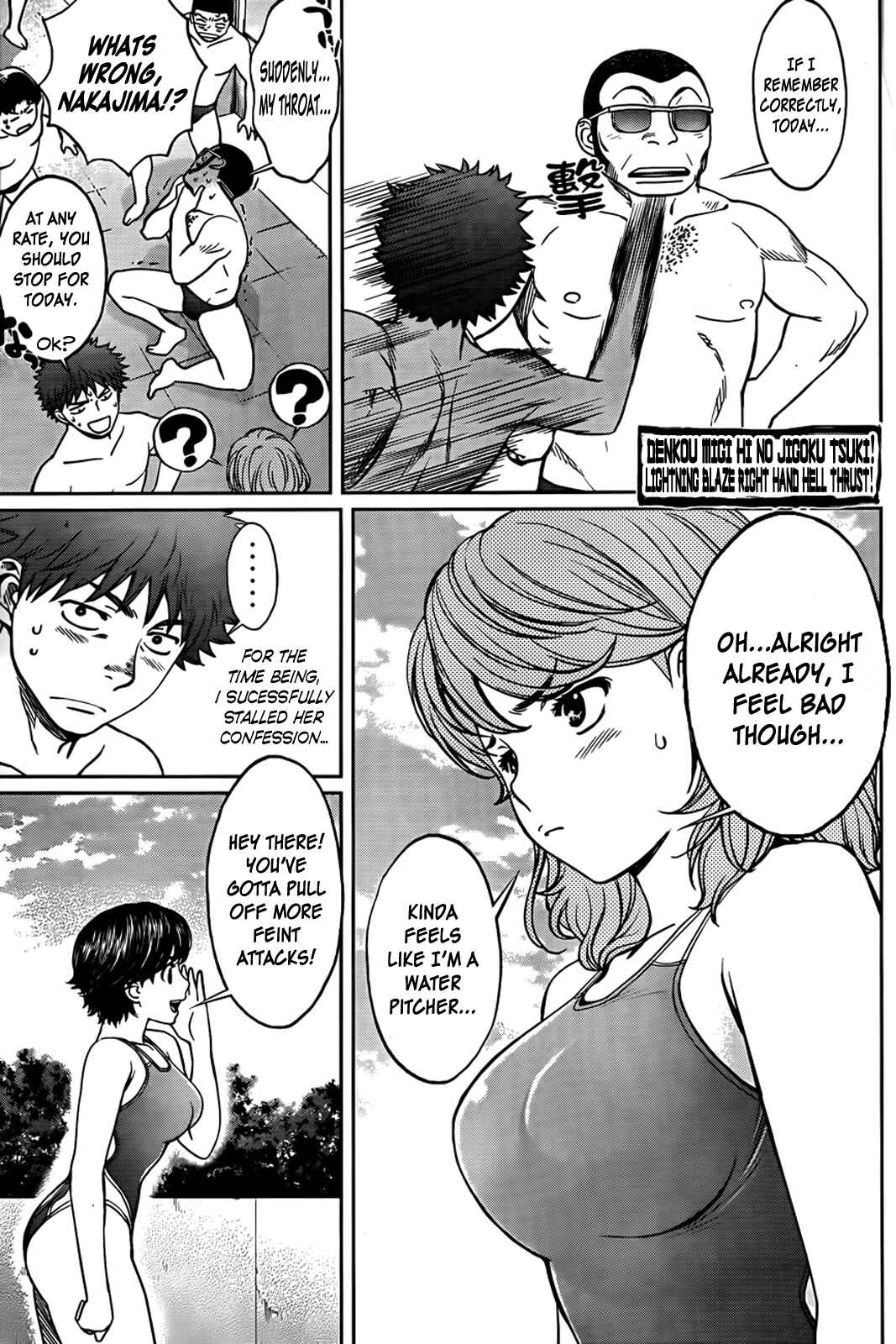Page 6 Chapter 29 Hantsu x Trash