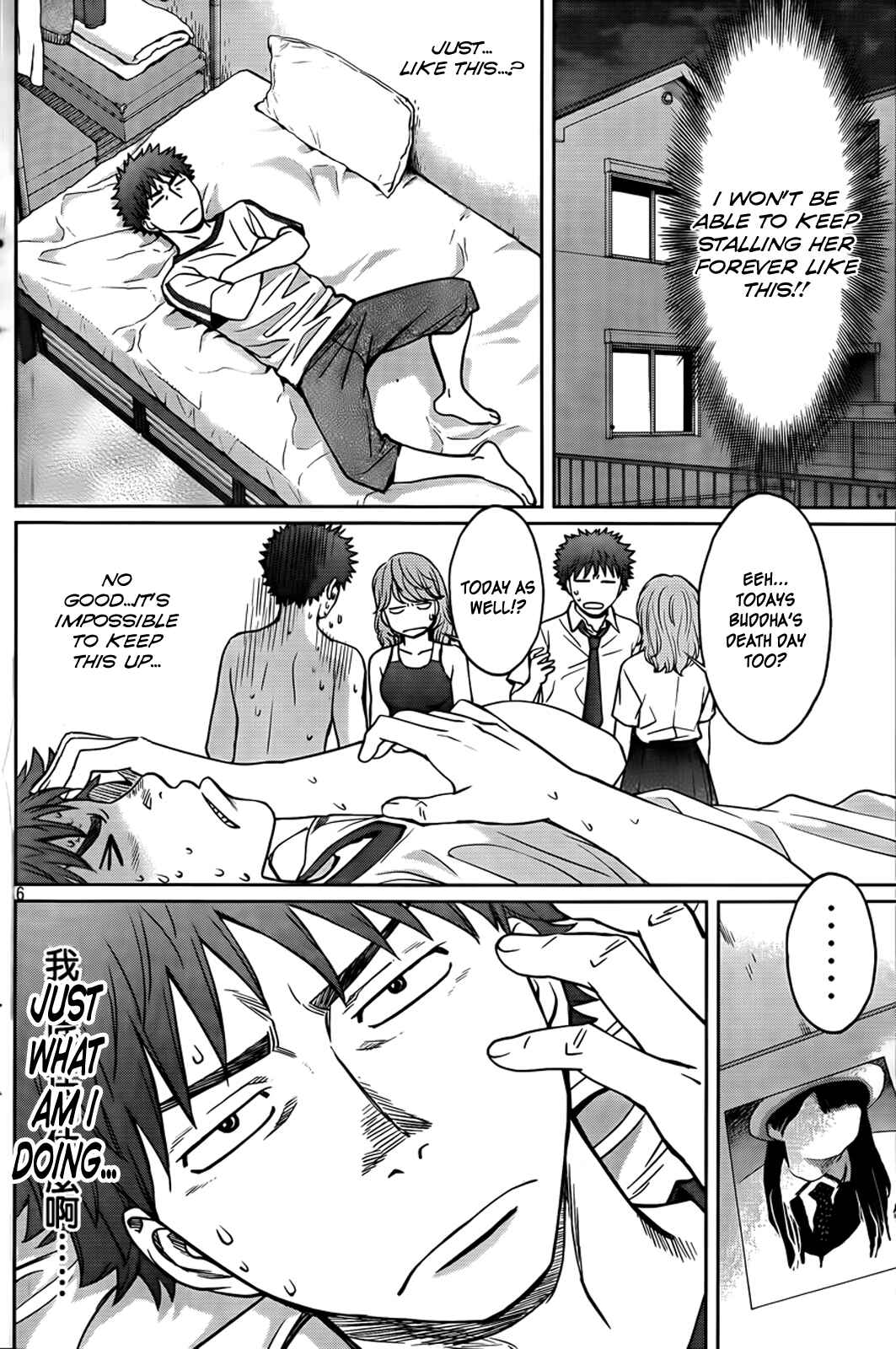 Page 7 Chapter 29 Hantsu x Trash