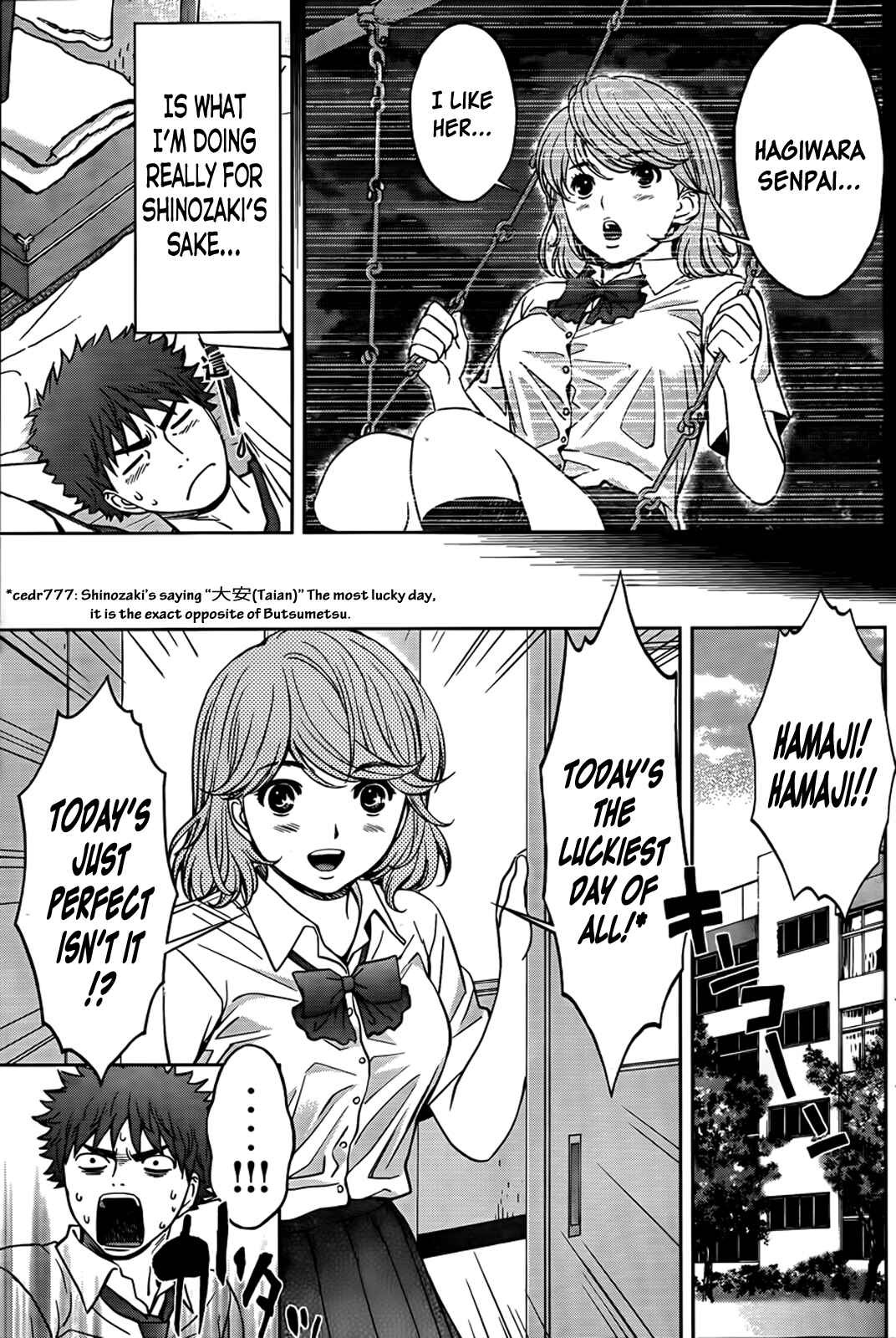Page 8 Chapter 29 Hantsu x Trash