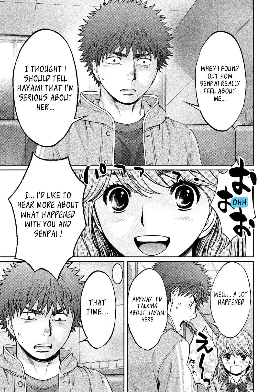 Page 14 Chapter 161 Hantsu x Trash