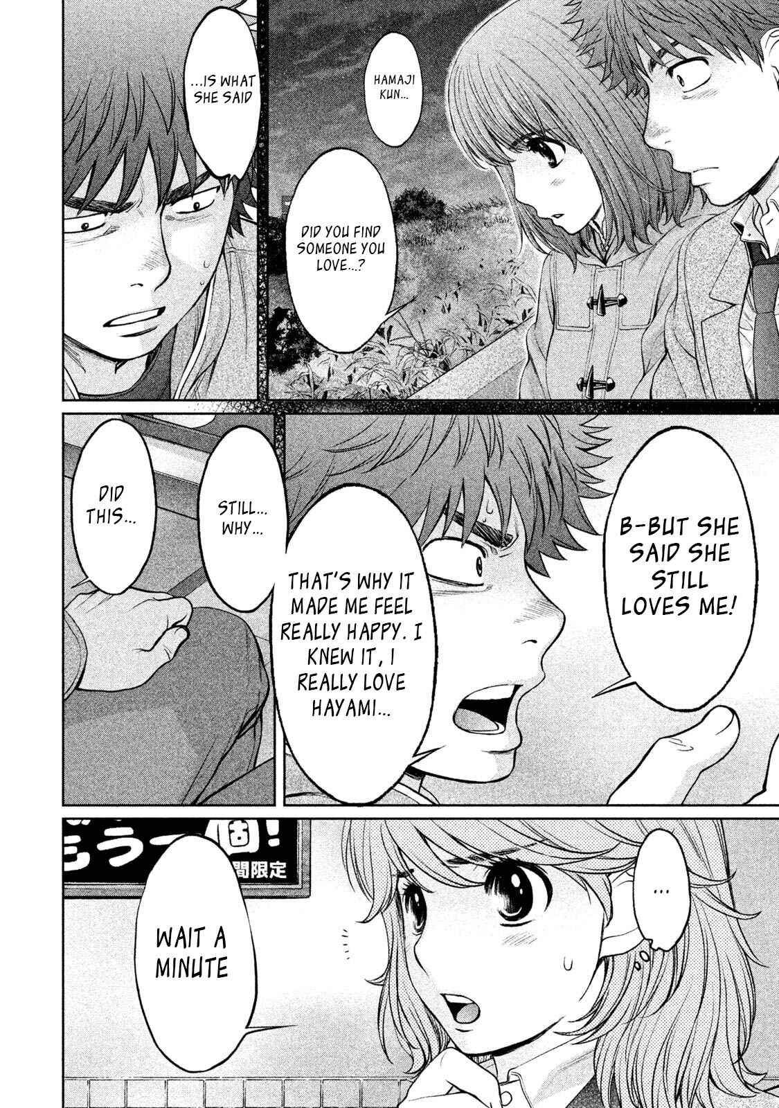 Page 15 Chapter 161 Hantsu x Trash