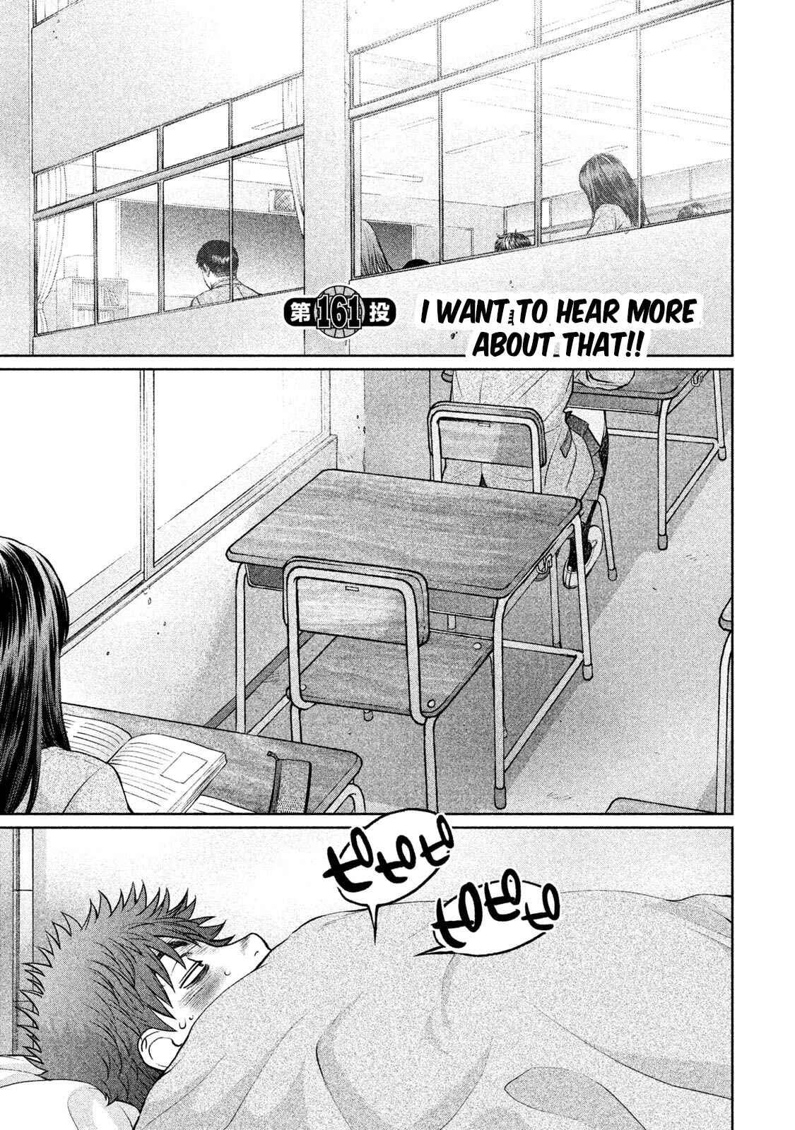 Page 2 Chapter 161 Hantsu x Trash