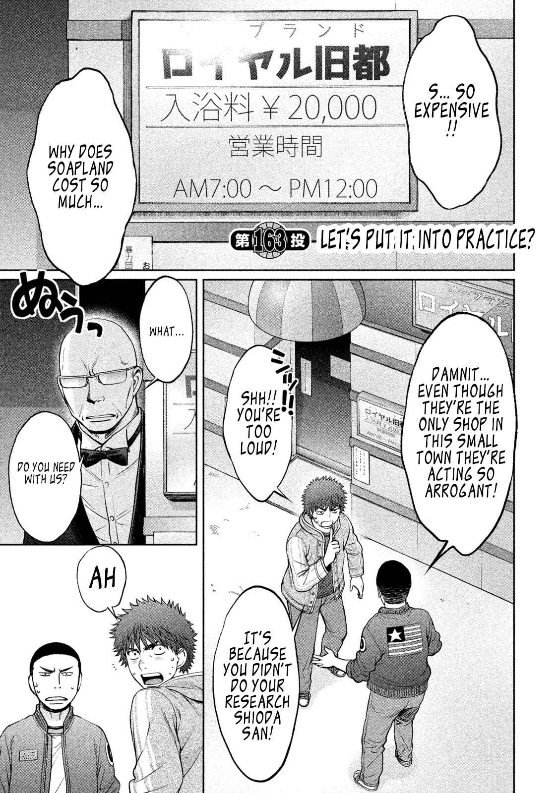 Page 2 Chapter 163 Hantsu x Trash