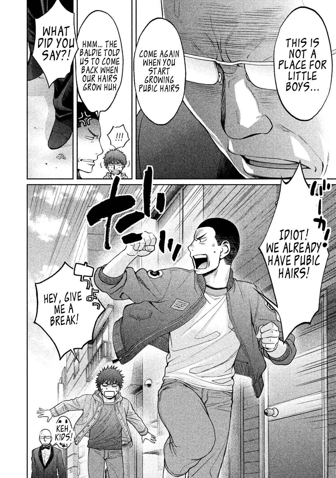 Page 3 Chapter 163 Hantsu x Trash