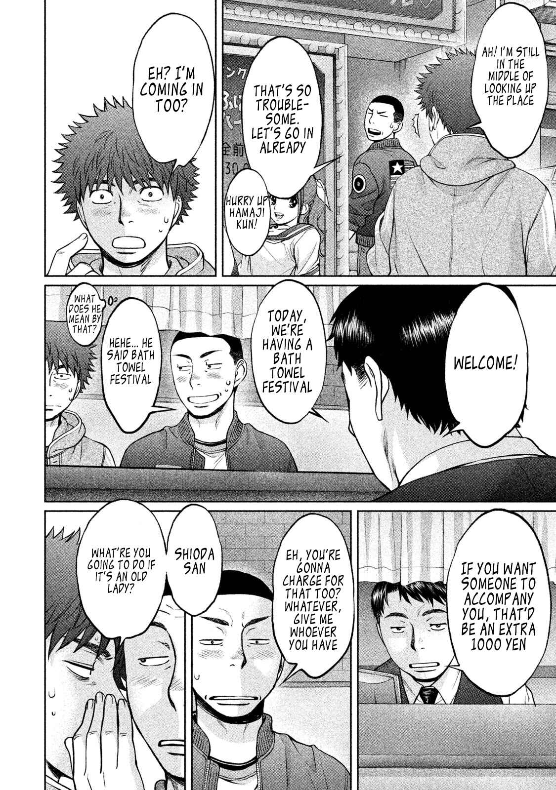 Page 5 Chapter 163 Hantsu x Trash