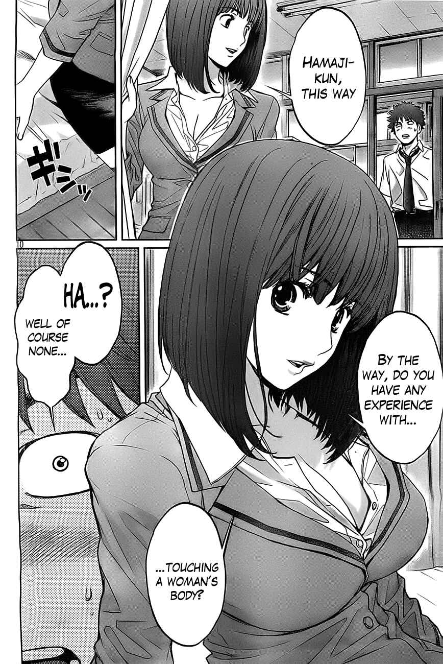 Page 12 Chapter 22 Hantsu x Trash