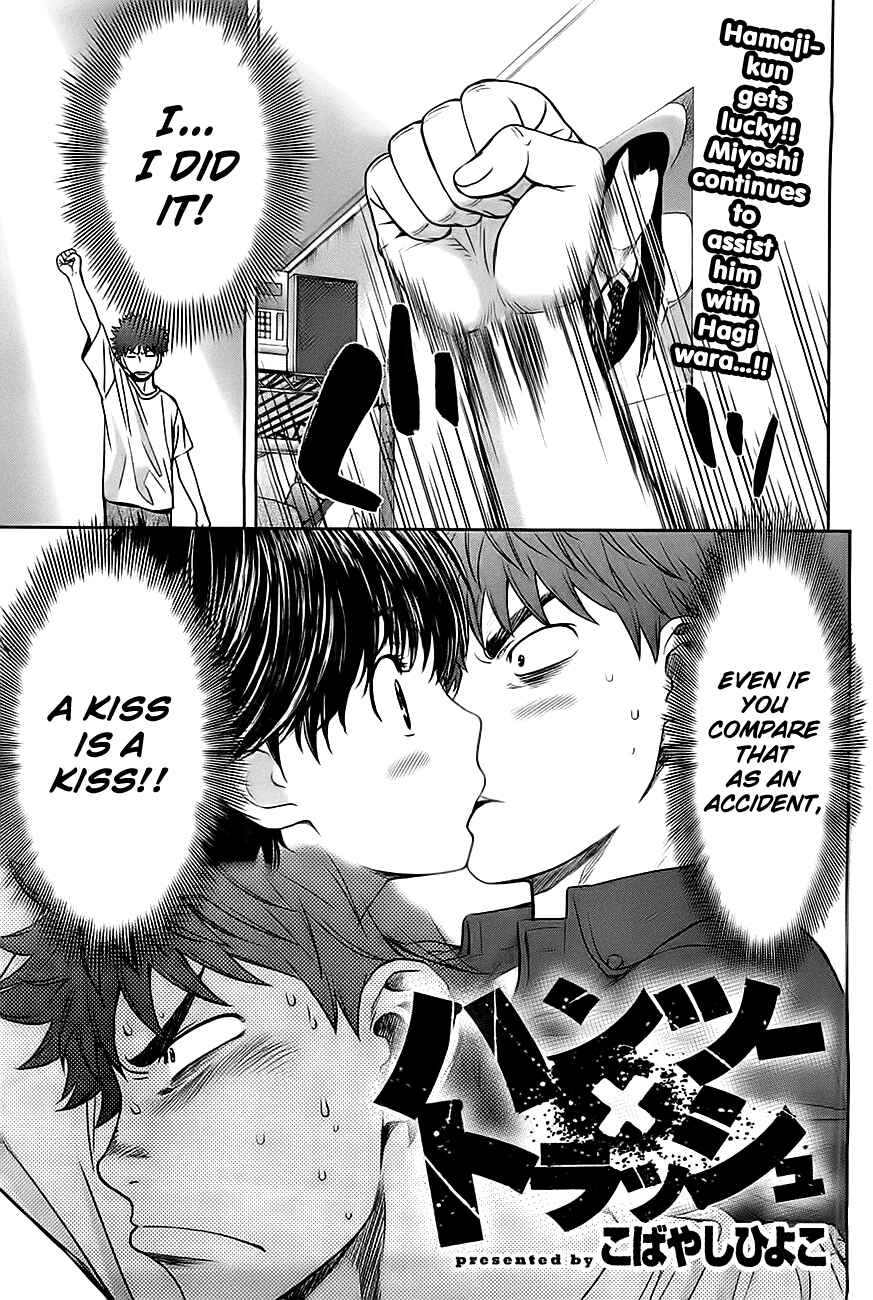 Page 3 Chapter 22 Hantsu x Trash
