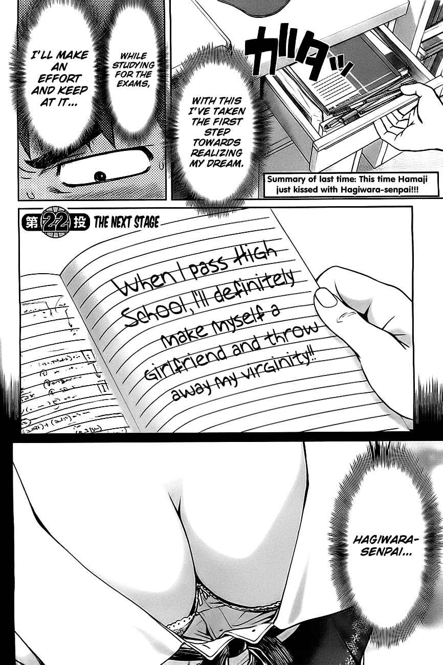 Page 4 Chapter 22 Hantsu x Trash