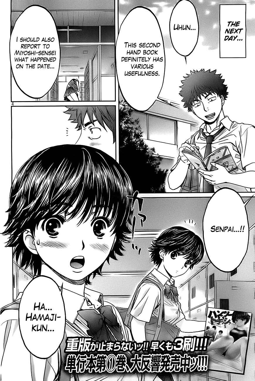 Page 6 Chapter 22 Hantsu x Trash