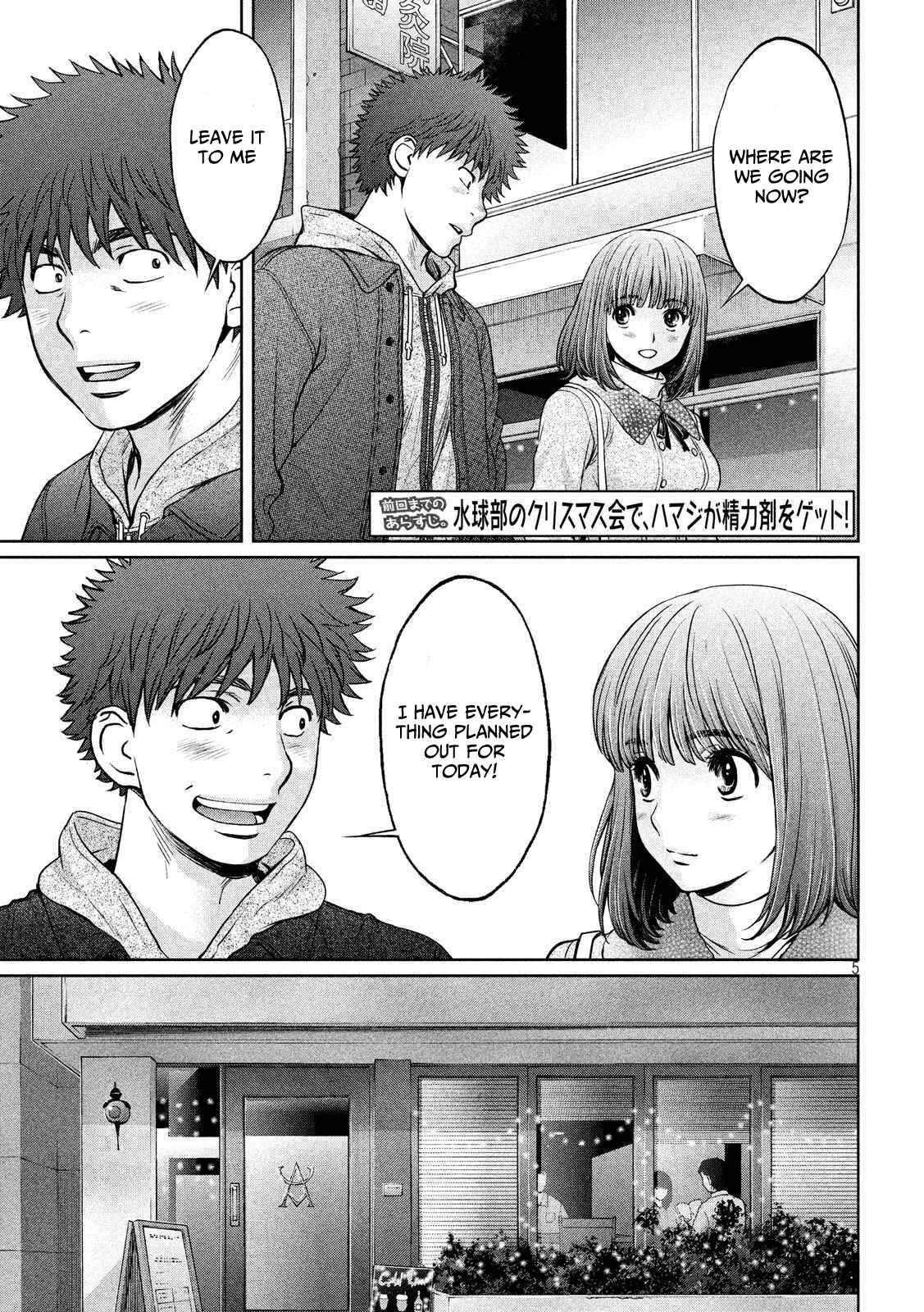 Page 6 Chapter 128 Hantsu x Trash