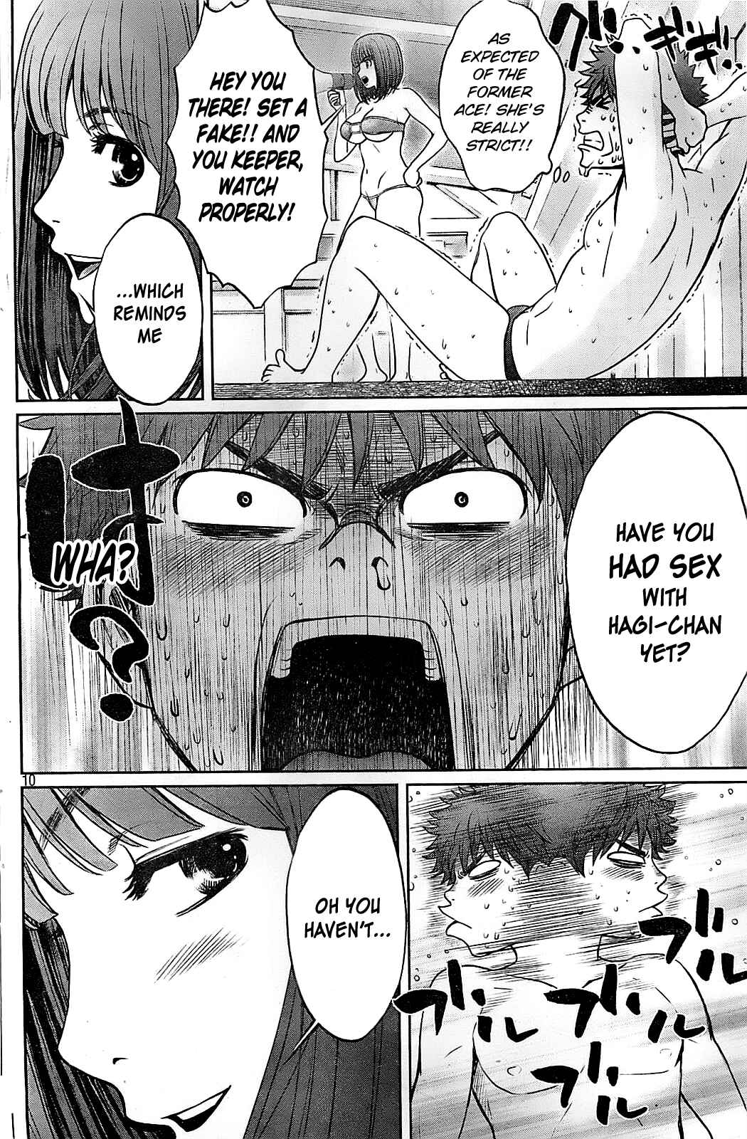 Page 12 Chapter 34 Hantsu x Trash