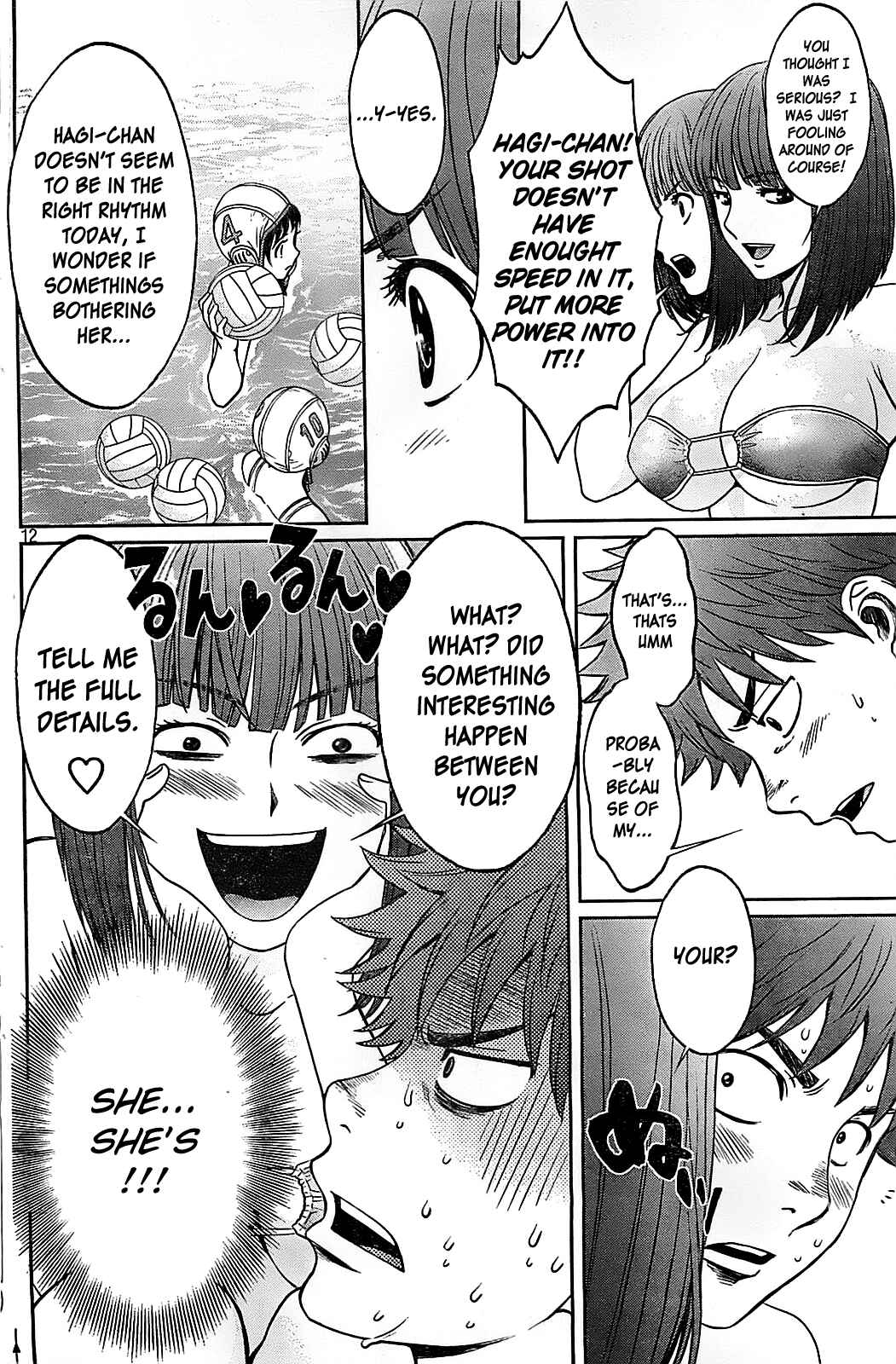 Page 14 Chapter 34 Hantsu x Trash