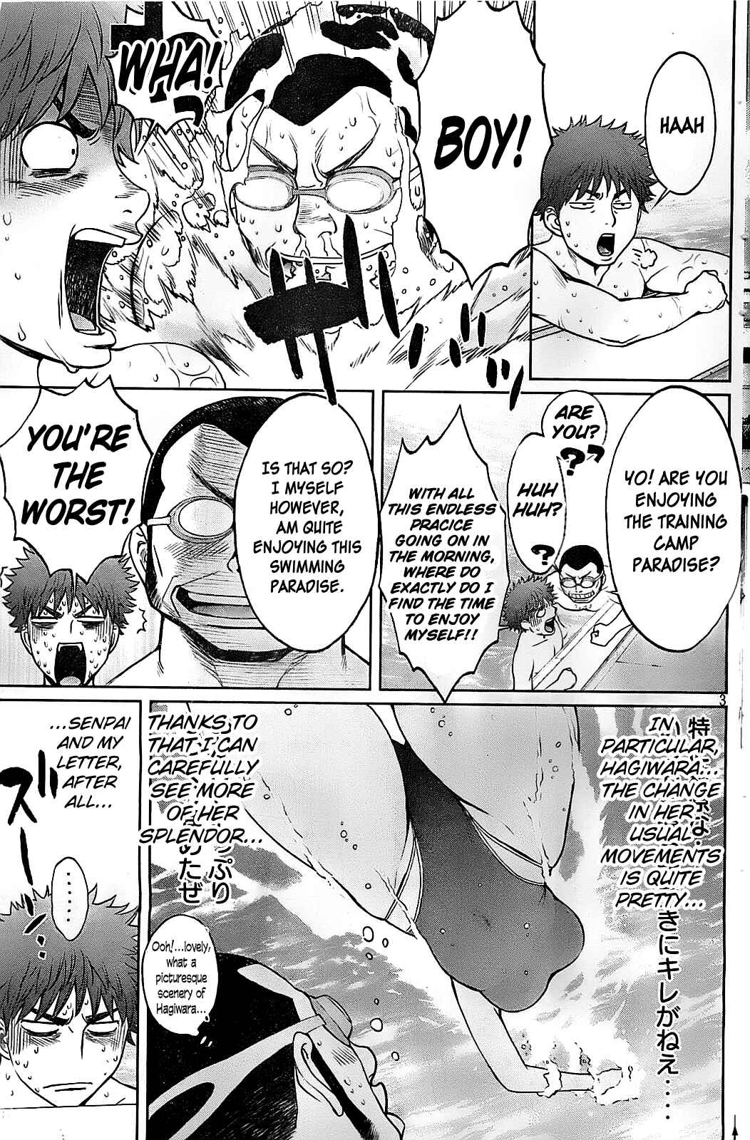 Page 5 Chapter 34 Hantsu x Trash