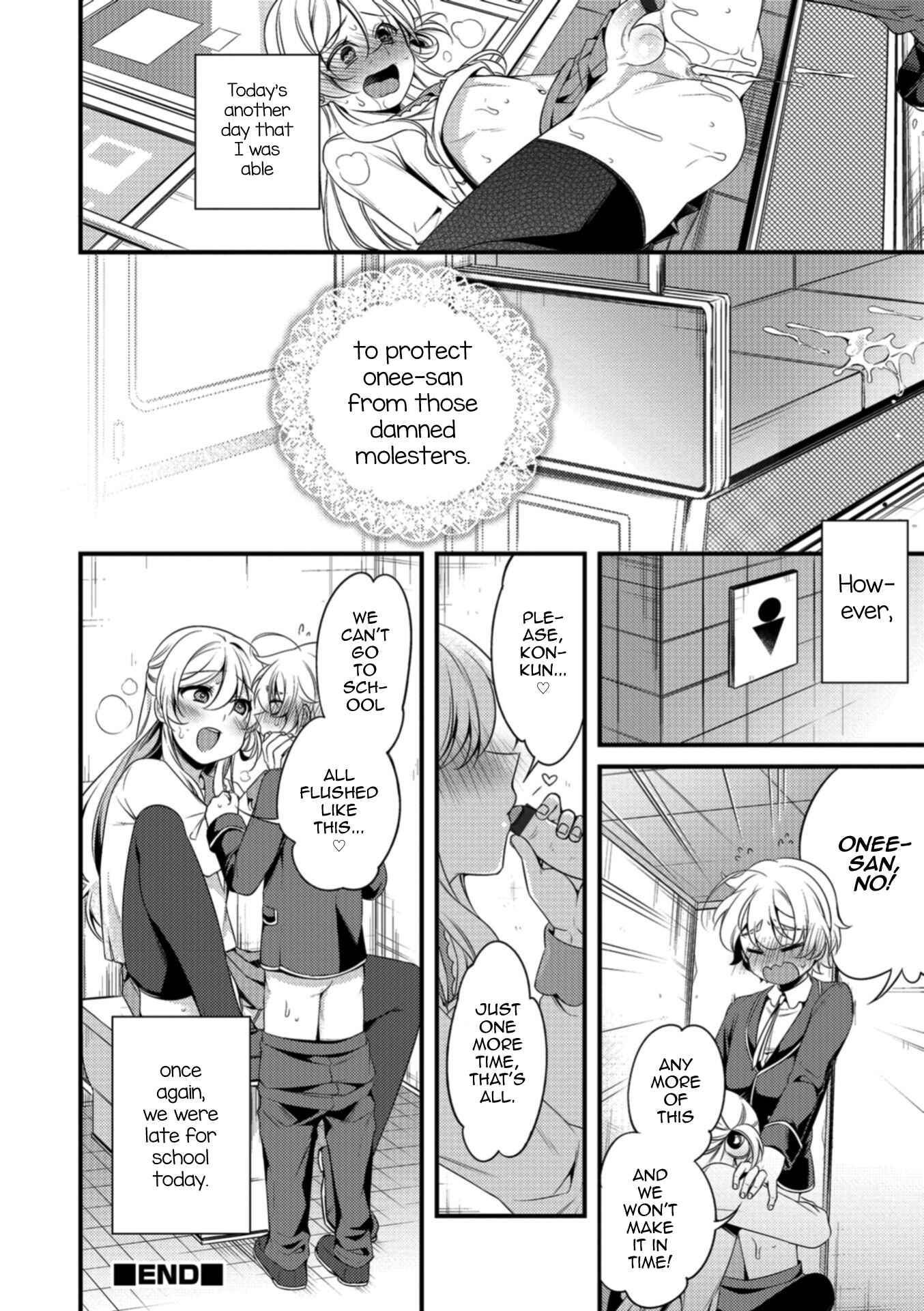 Page 16 Chapter Unknown_3656 Boku to Onee-san no Chikan Boushi Daisakusen