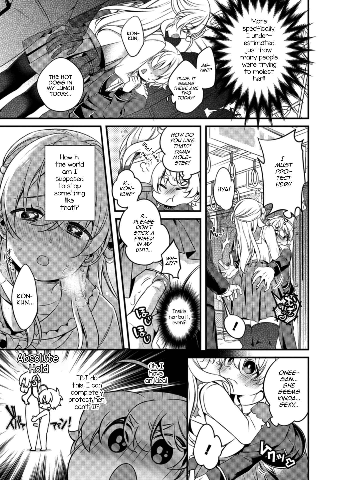 Page 3 Chapter Unknown_3656 Boku to Onee-san no Chikan Boushi Daisakusen