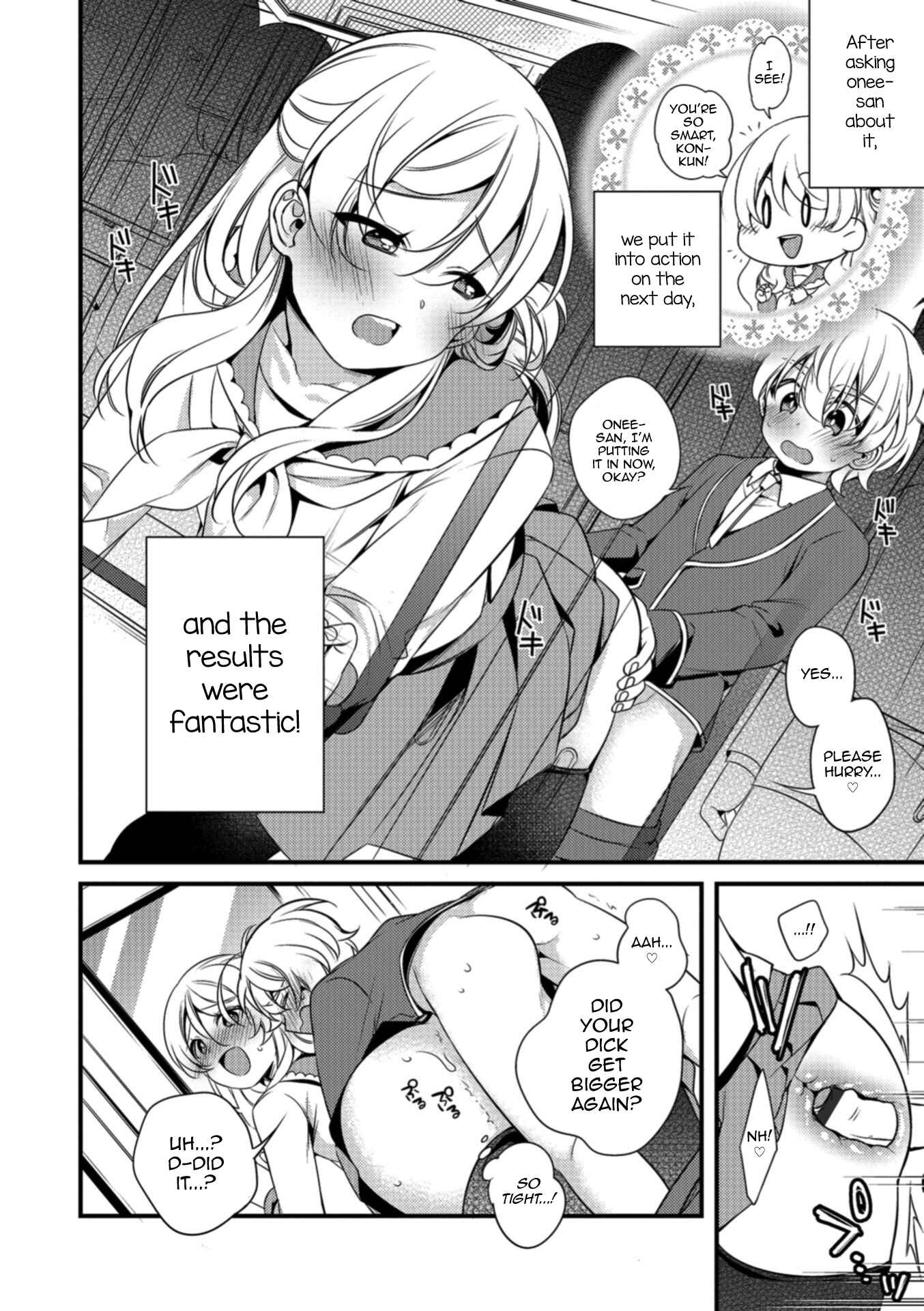 Page 4 Chapter Unknown_3656 Boku to Onee-san no Chikan Boushi Daisakusen