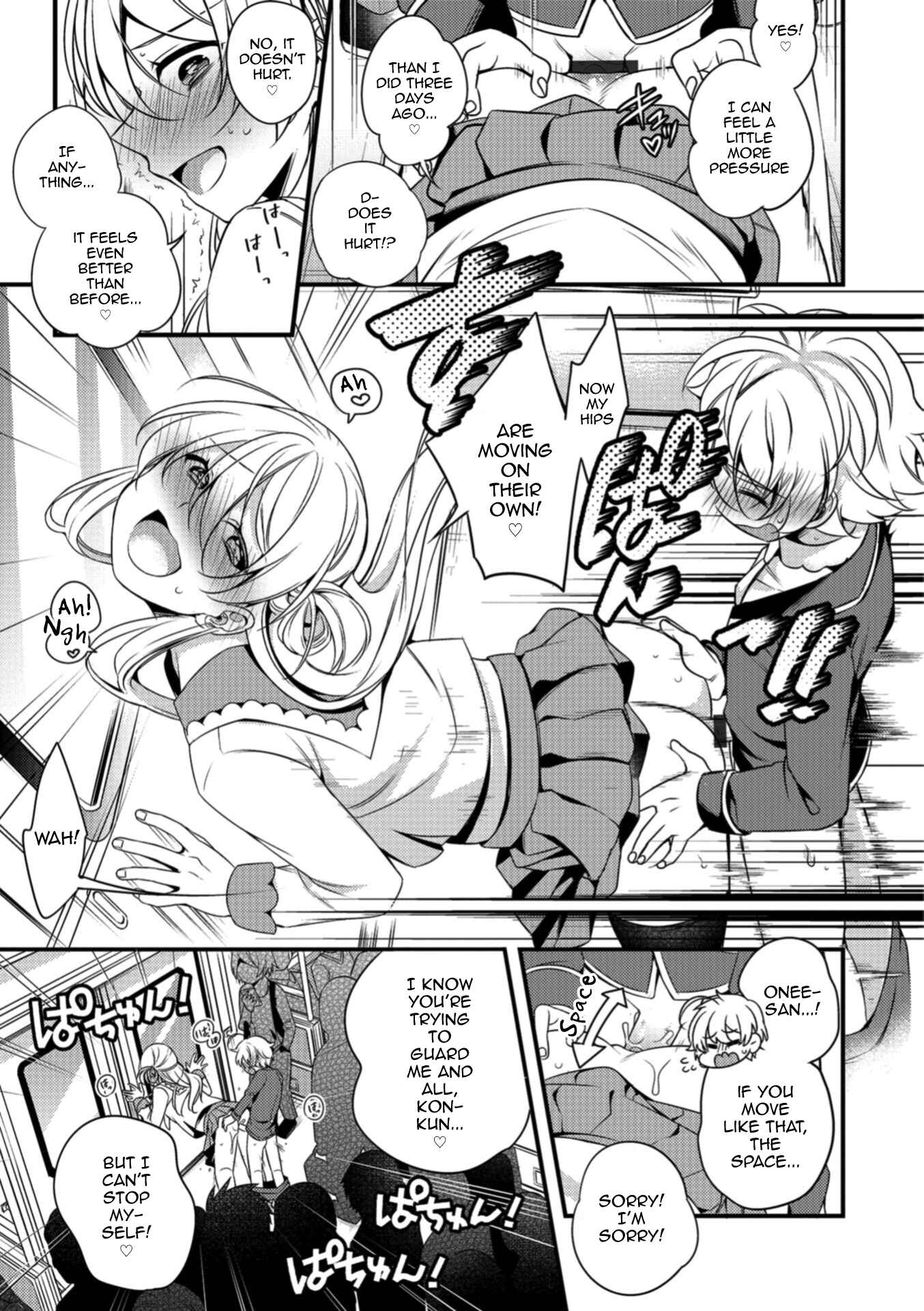 Page 5 Chapter Unknown_3656 Boku to Onee-san no Chikan Boushi Daisakusen