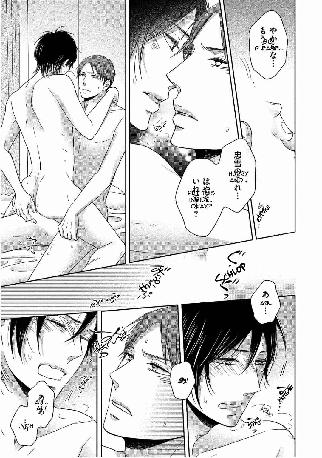 Page 29 Chapter 5 Sukiyanen Kedo Dou Yaro ka