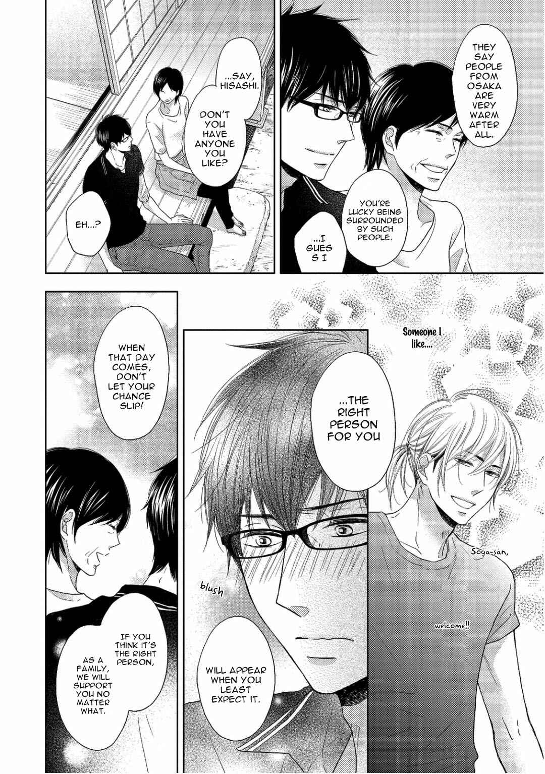 Page 10 Chapter 3 Sukiyanen Kedo Dou Yaro ka
