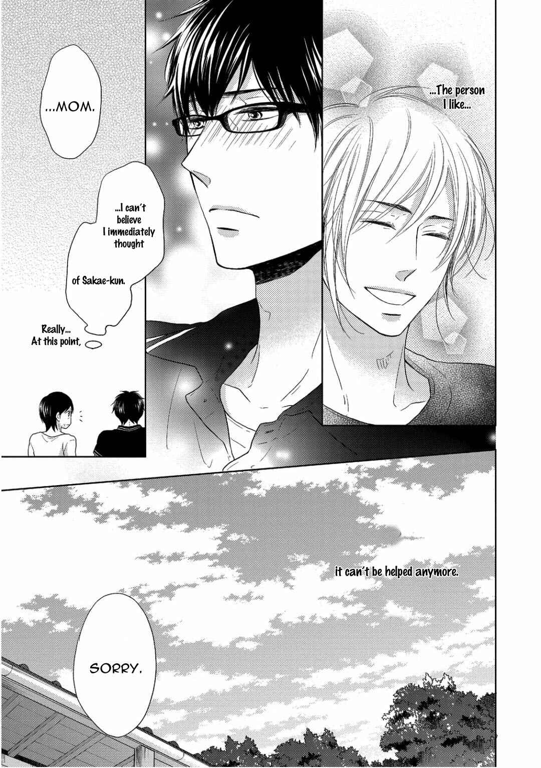 Page 11 Chapter 3 Sukiyanen Kedo Dou Yaro ka