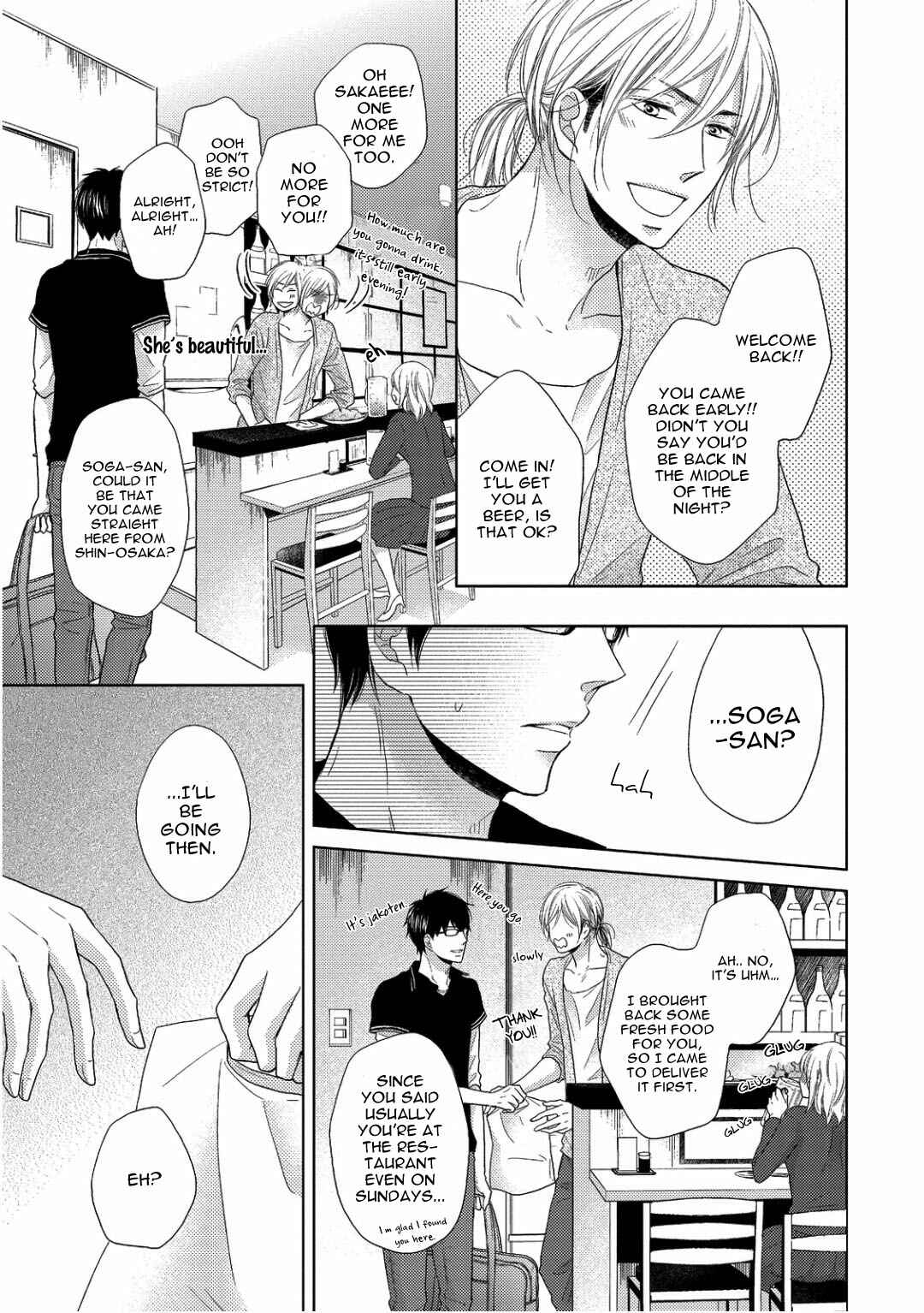Page 15 Chapter 3 Sukiyanen Kedo Dou Yaro ka