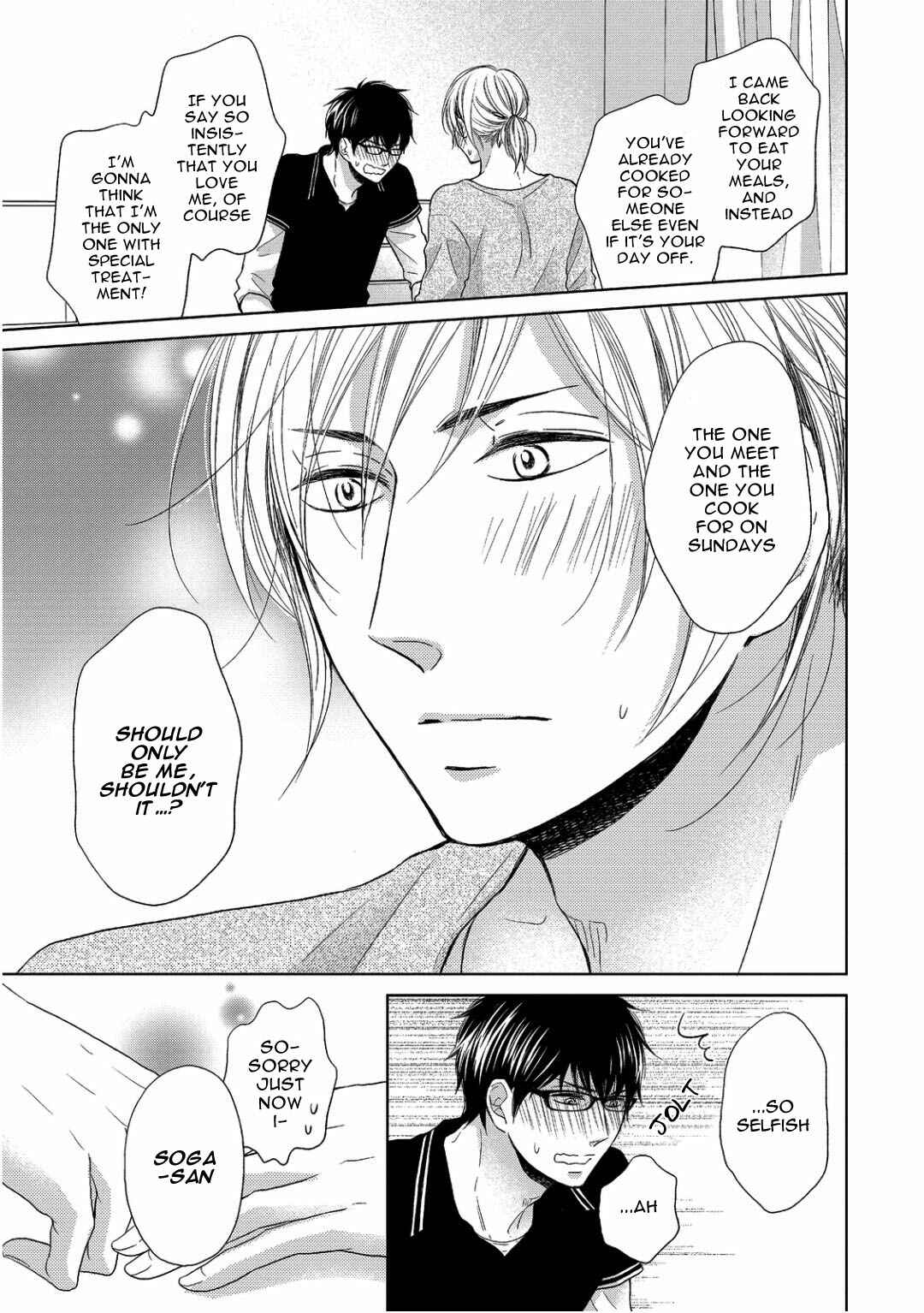 Page 21 Chapter 3 Sukiyanen Kedo Dou Yaro ka