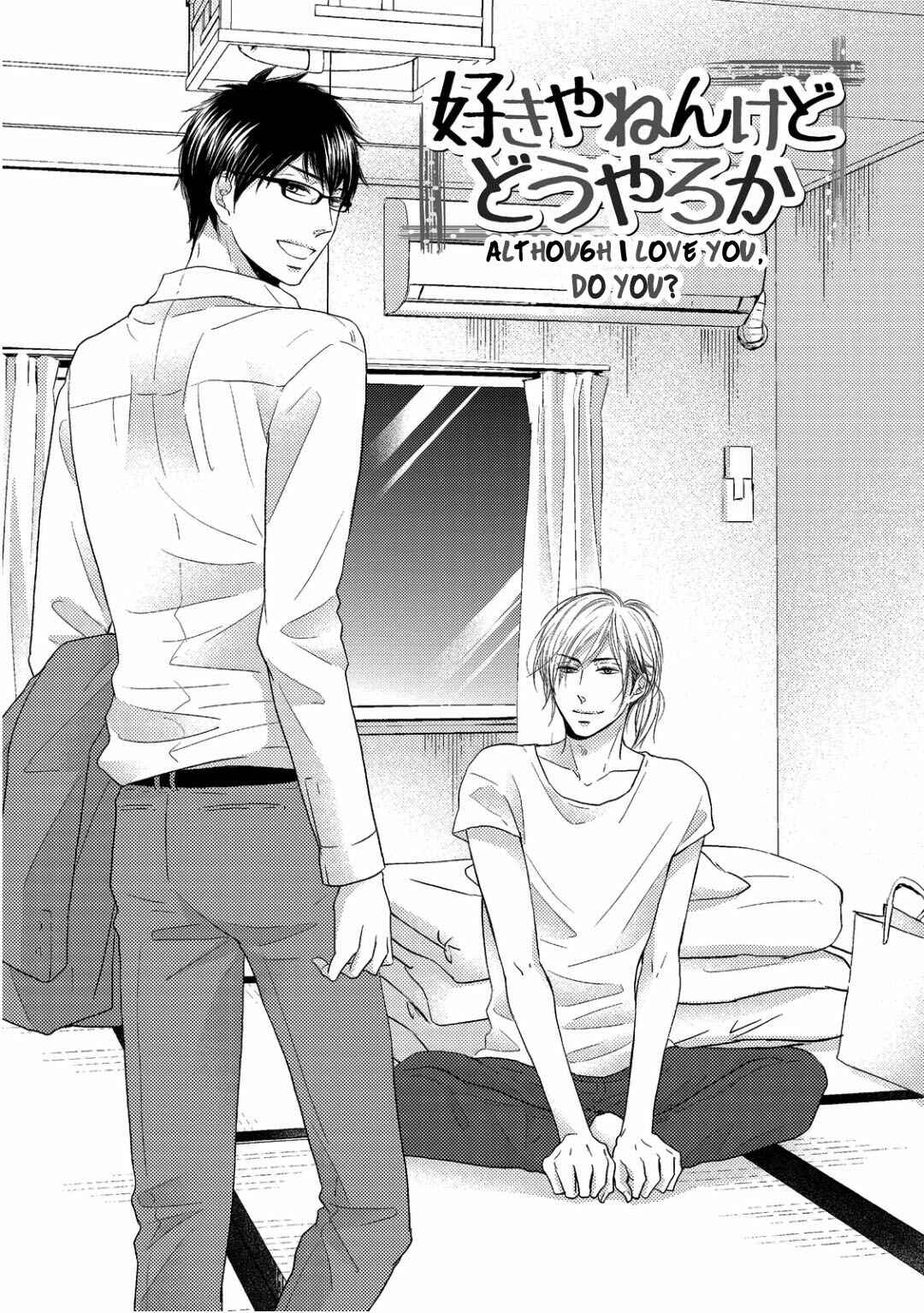 Page 3 Chapter 3 Sukiyanen Kedo Dou Yaro ka